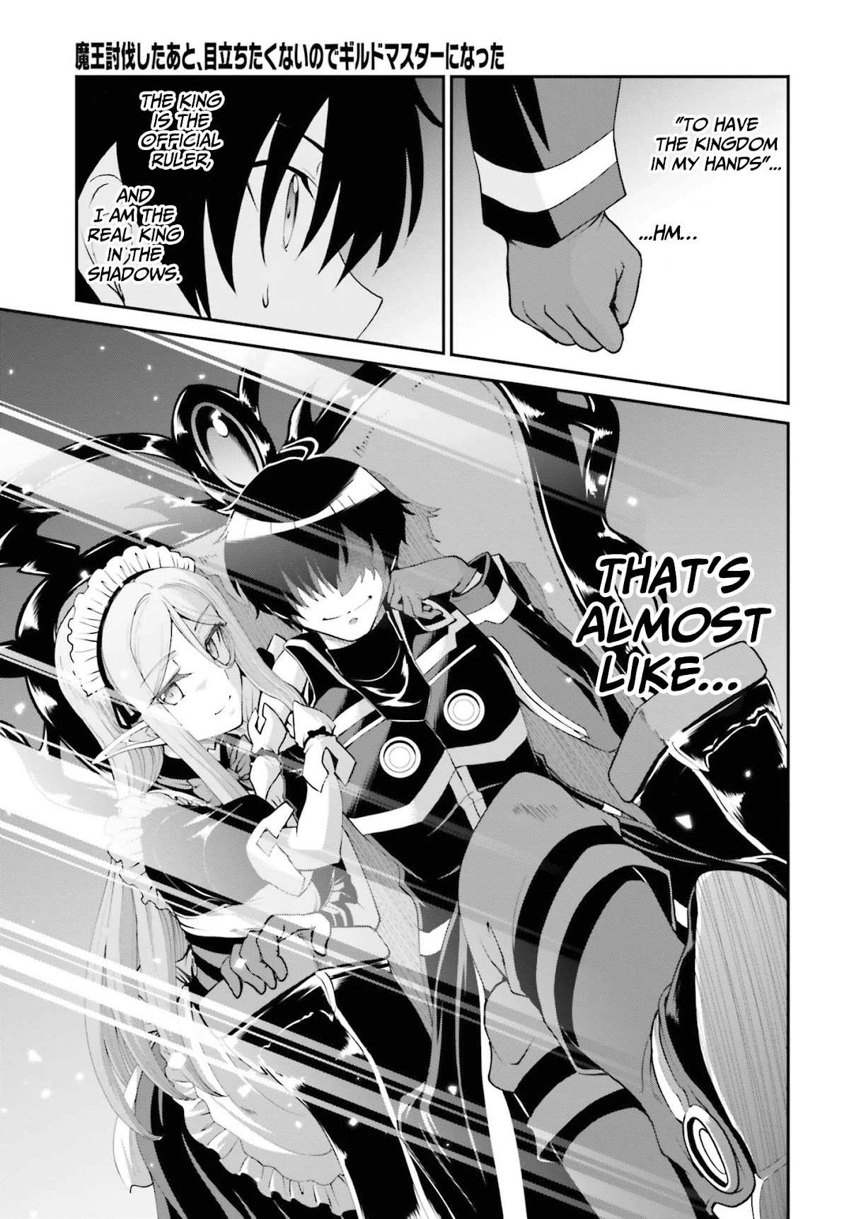 Maou Toubatsu Shita Ato, Medachitakunai node Guild Master ni Natta chapter 26 page 12