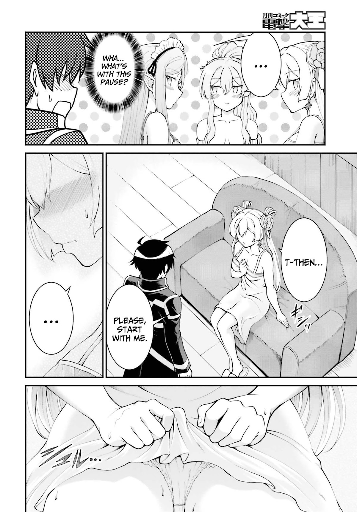 Maou Toubatsu Shita Ato, Medachitakunai node Guild Master ni Natta chapter 26 page 21