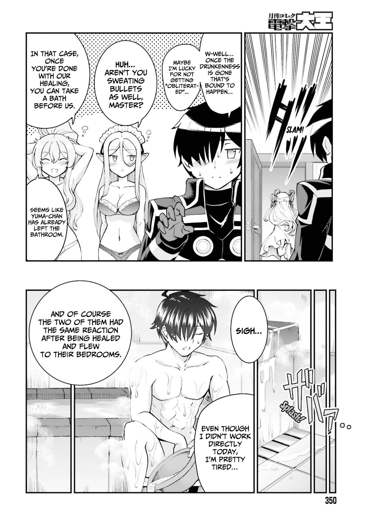 Maou Toubatsu Shita Ato, Medachitakunai node Guild Master ni Natta chapter 26 page 25