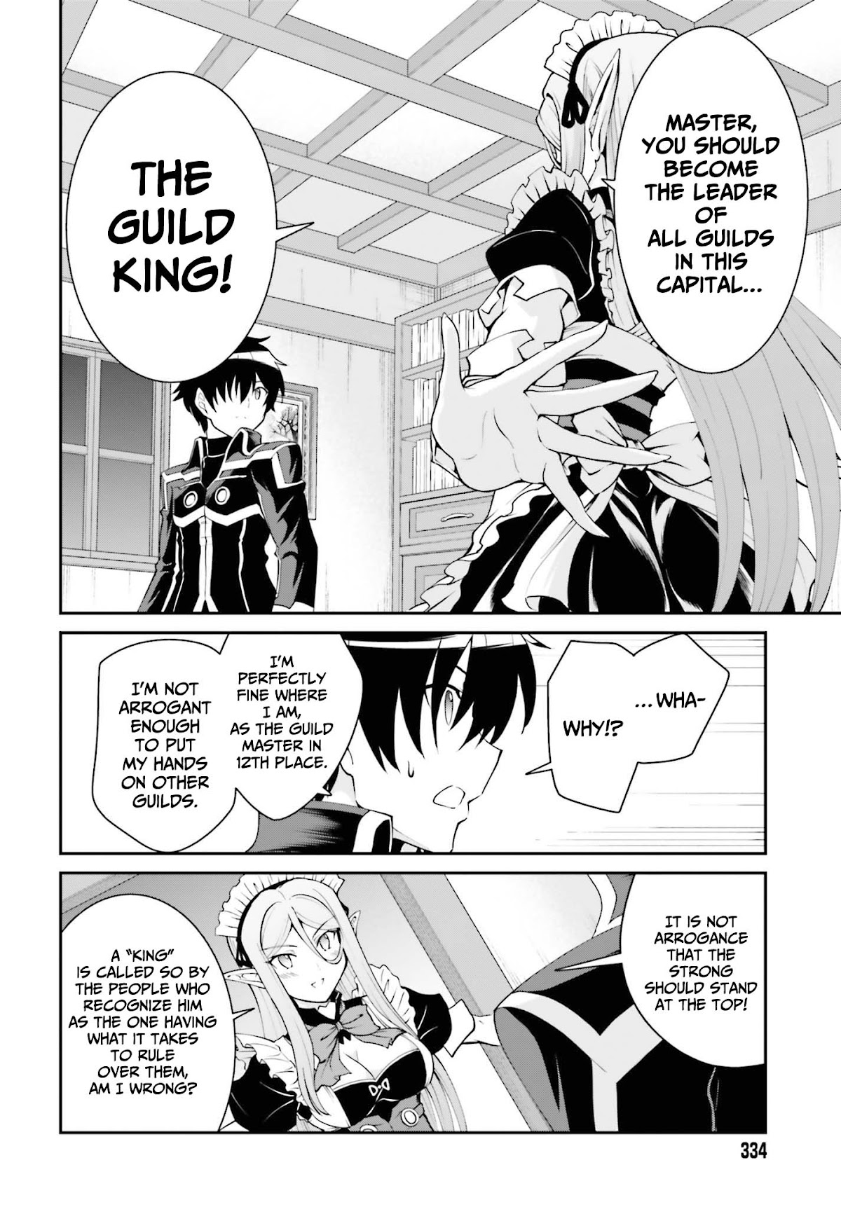 Maou Toubatsu Shita Ato, Medachitakunai node Guild Master ni Natta chapter 26 page 9