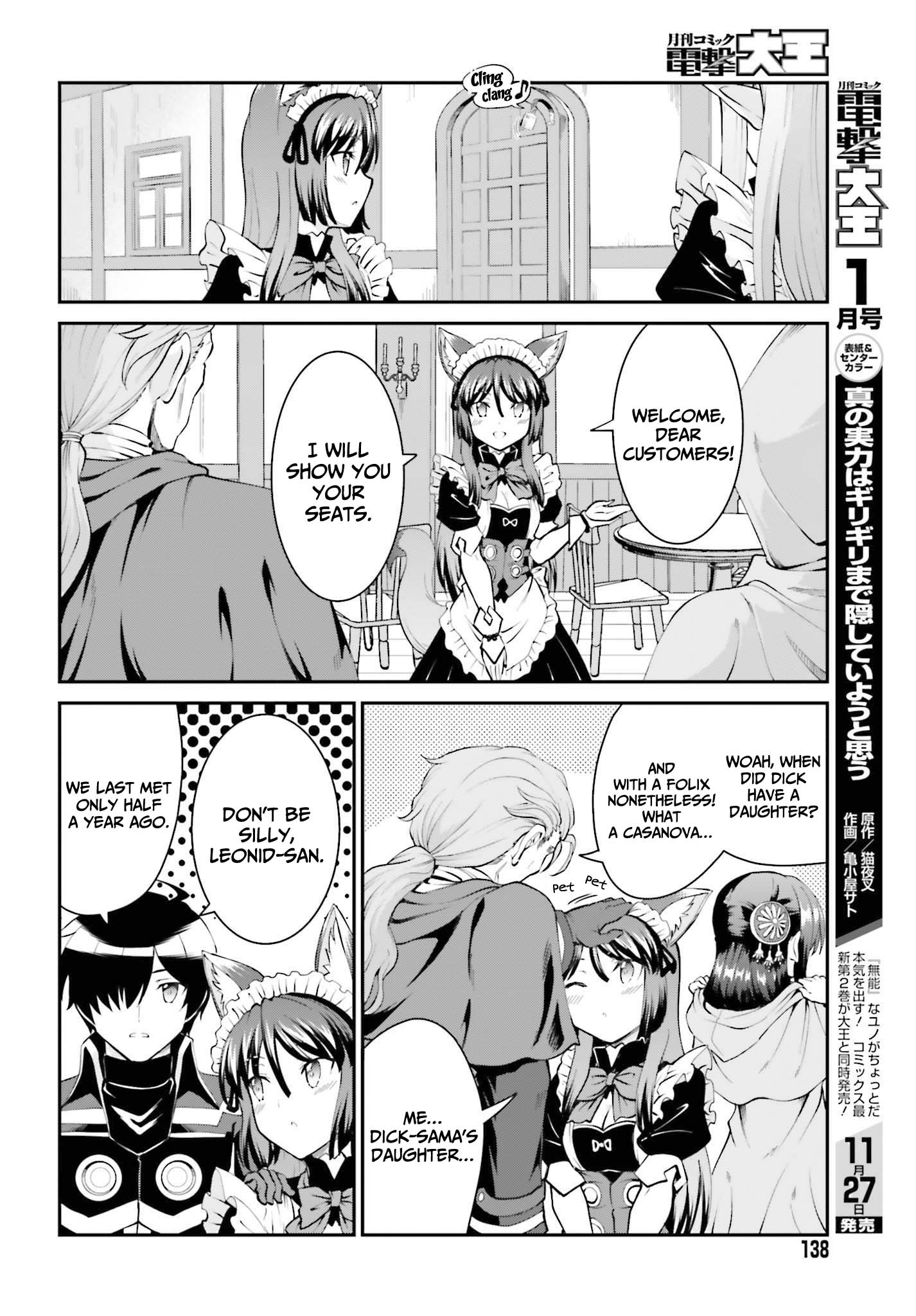 Maou Toubatsu Shita Ato, Medachitakunai node Guild Master ni Natta chapter 27 page 15