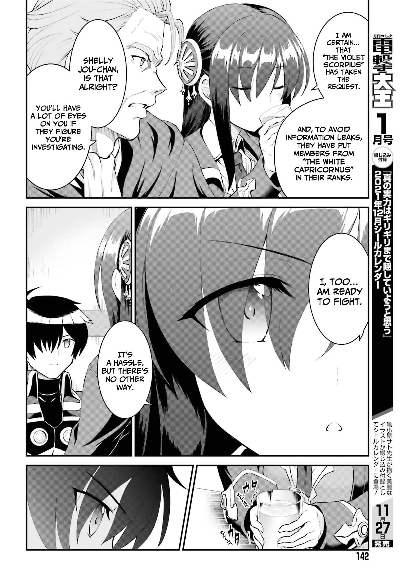 Maou Toubatsu Shita Ato, Medachitakunai node Guild Master ni Natta chapter 27 page 19