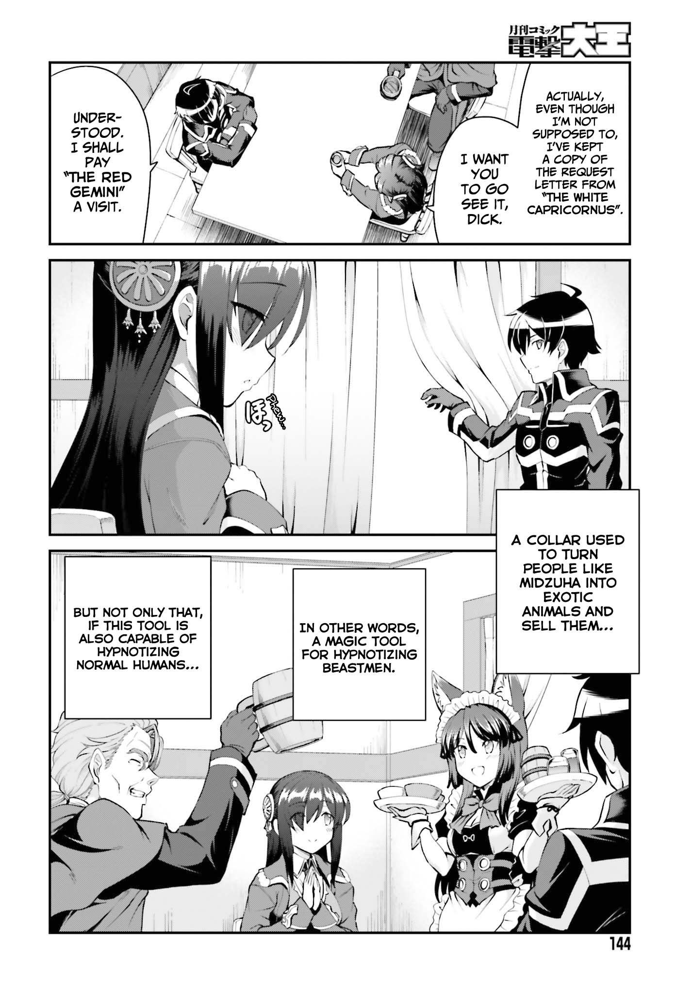 Maou Toubatsu Shita Ato, Medachitakunai node Guild Master ni Natta chapter 27 page 21