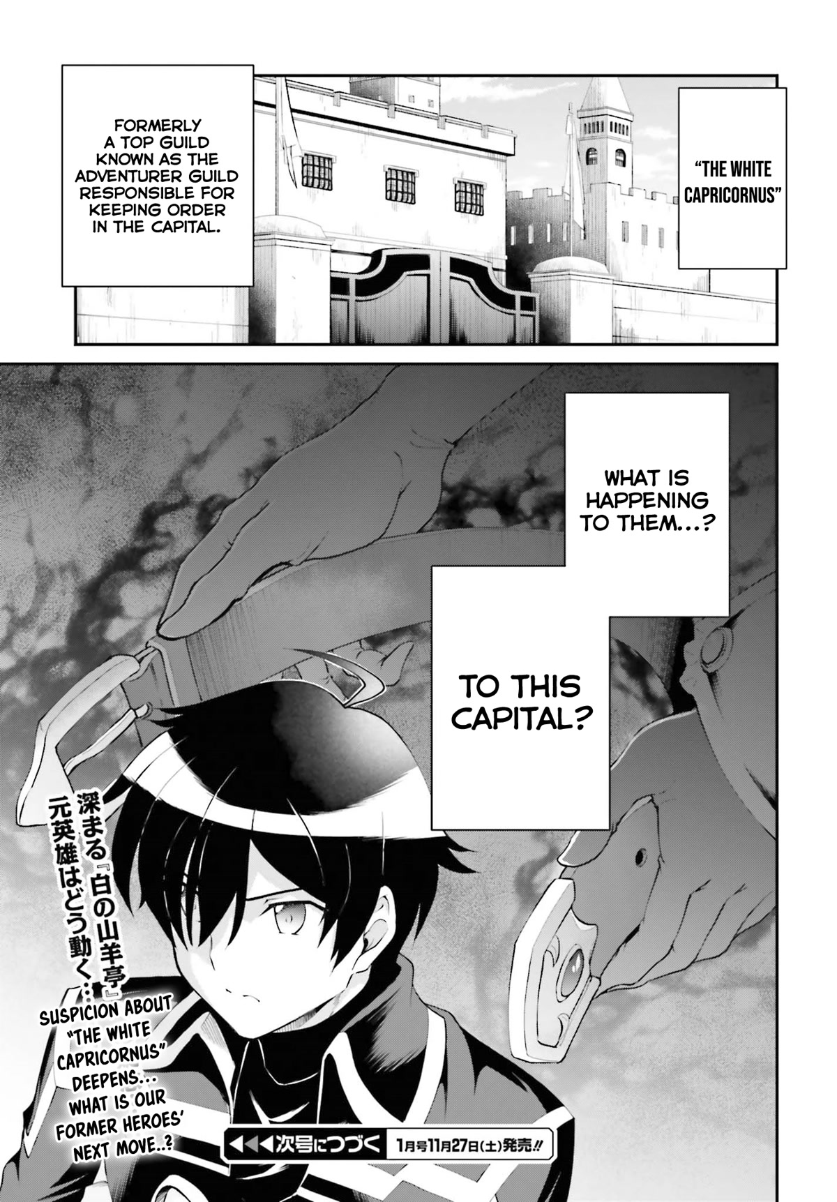 Maou Toubatsu Shita Ato, Medachitakunai node Guild Master ni Natta chapter 27 page 22