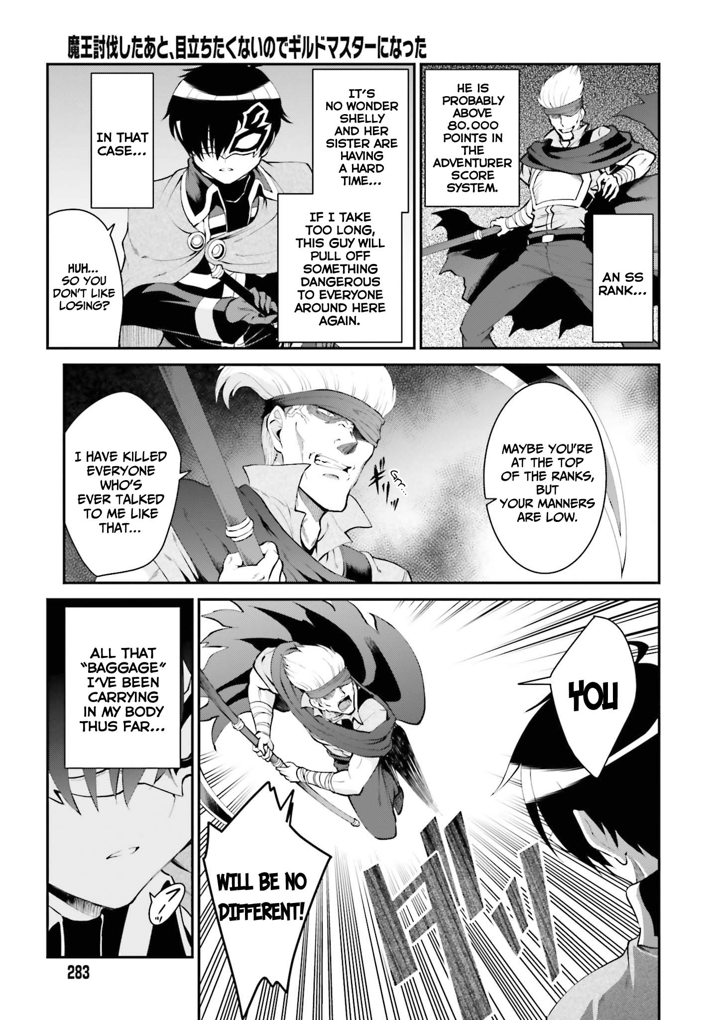 Maou Toubatsu Shita Ato, Medachitakunai node Guild Master ni Natta chapter 28 page 20