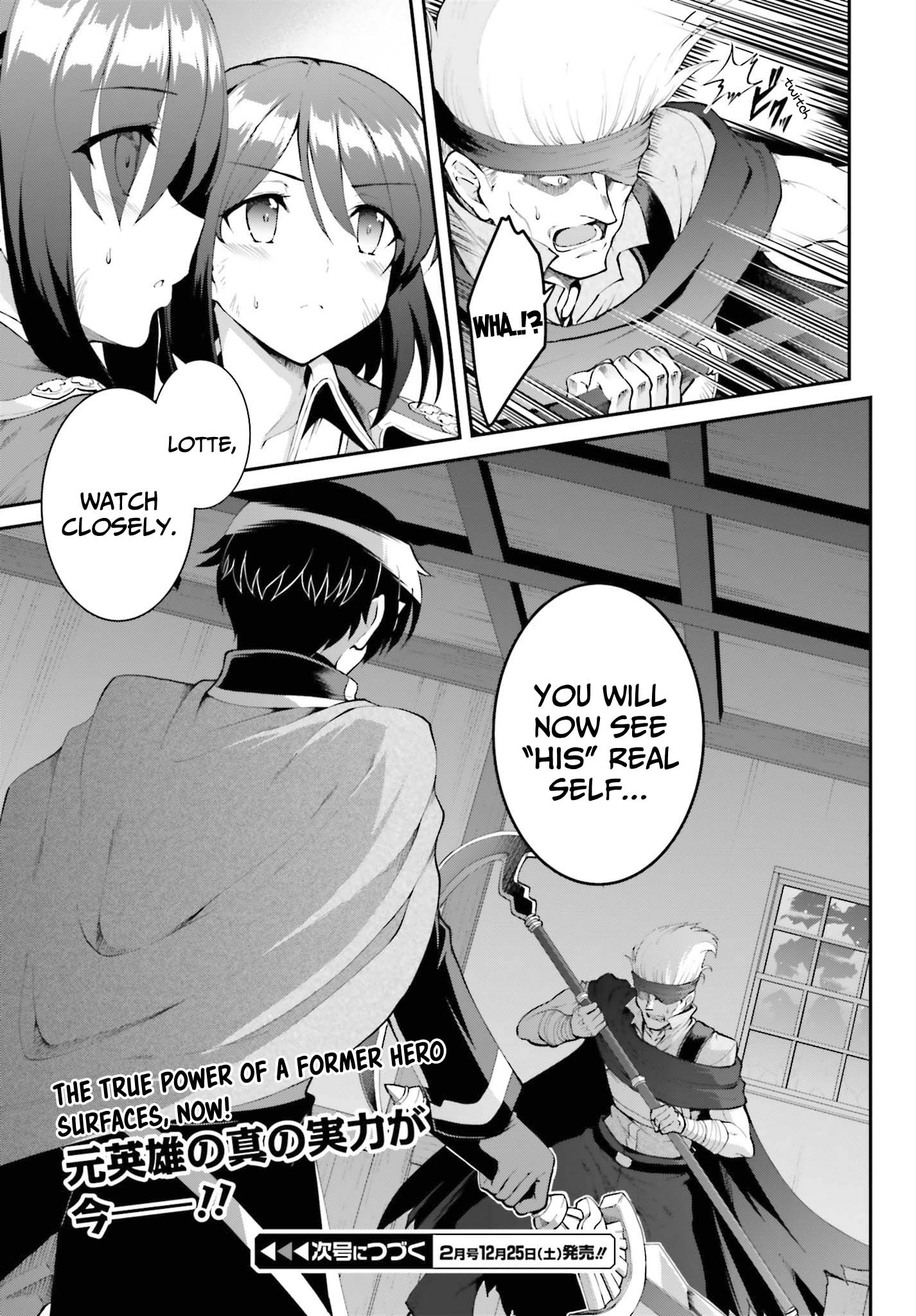 Maou Toubatsu Shita Ato, Medachitakunai node Guild Master ni Natta chapter 28 page 22