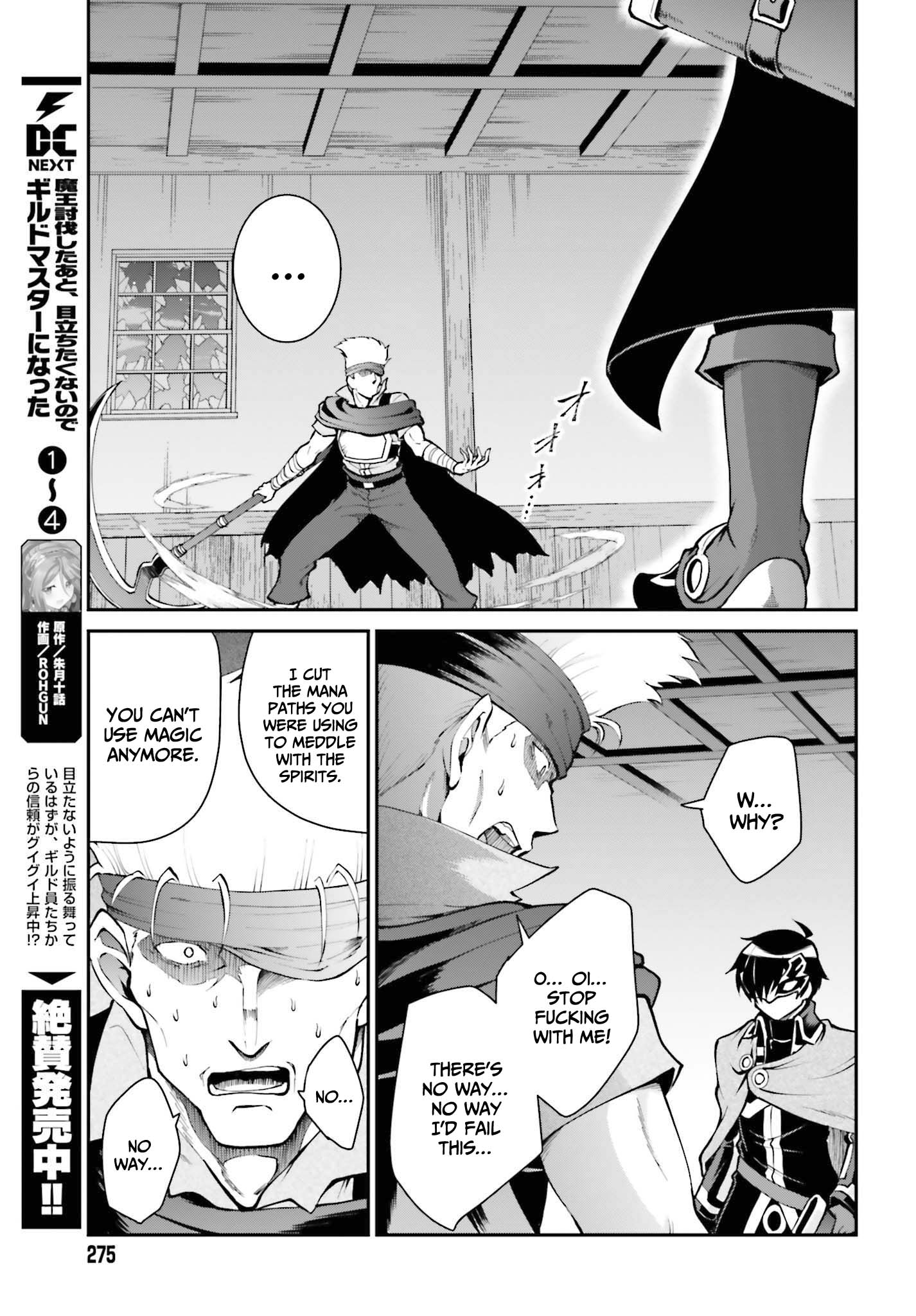 Maou Toubatsu Shita Ato, Medachitakunai node Guild Master ni Natta chapter 29 page 10