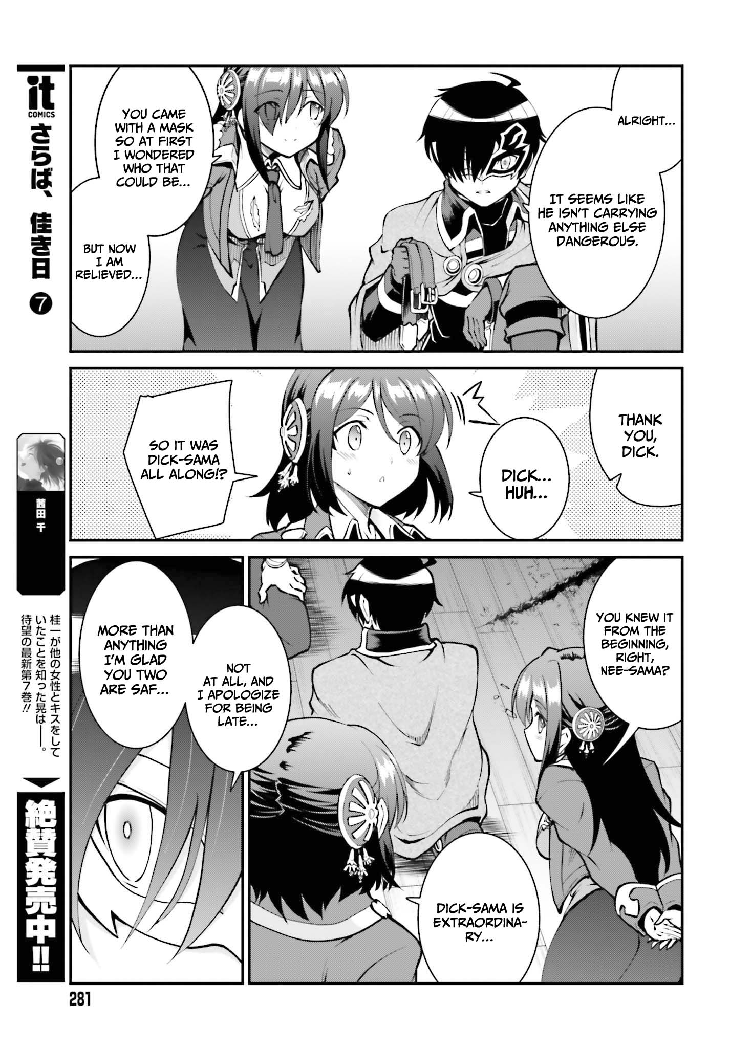 Maou Toubatsu Shita Ato, Medachitakunai node Guild Master ni Natta chapter 29 page 16