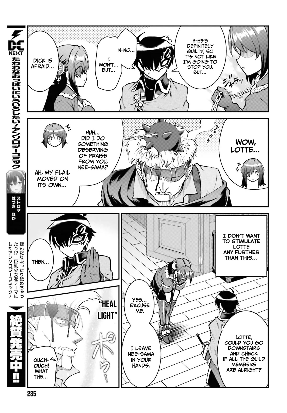 Maou Toubatsu Shita Ato, Medachitakunai node Guild Master ni Natta chapter 29 page 20