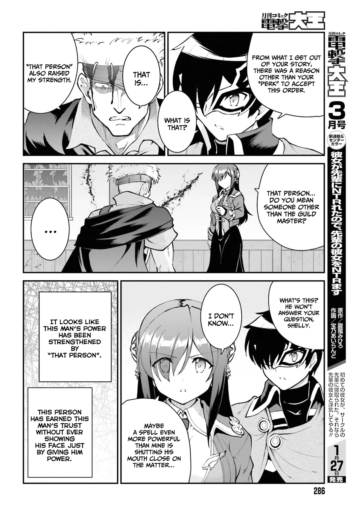Maou Toubatsu Shita Ato, Medachitakunai node Guild Master ni Natta chapter 29 page 21
