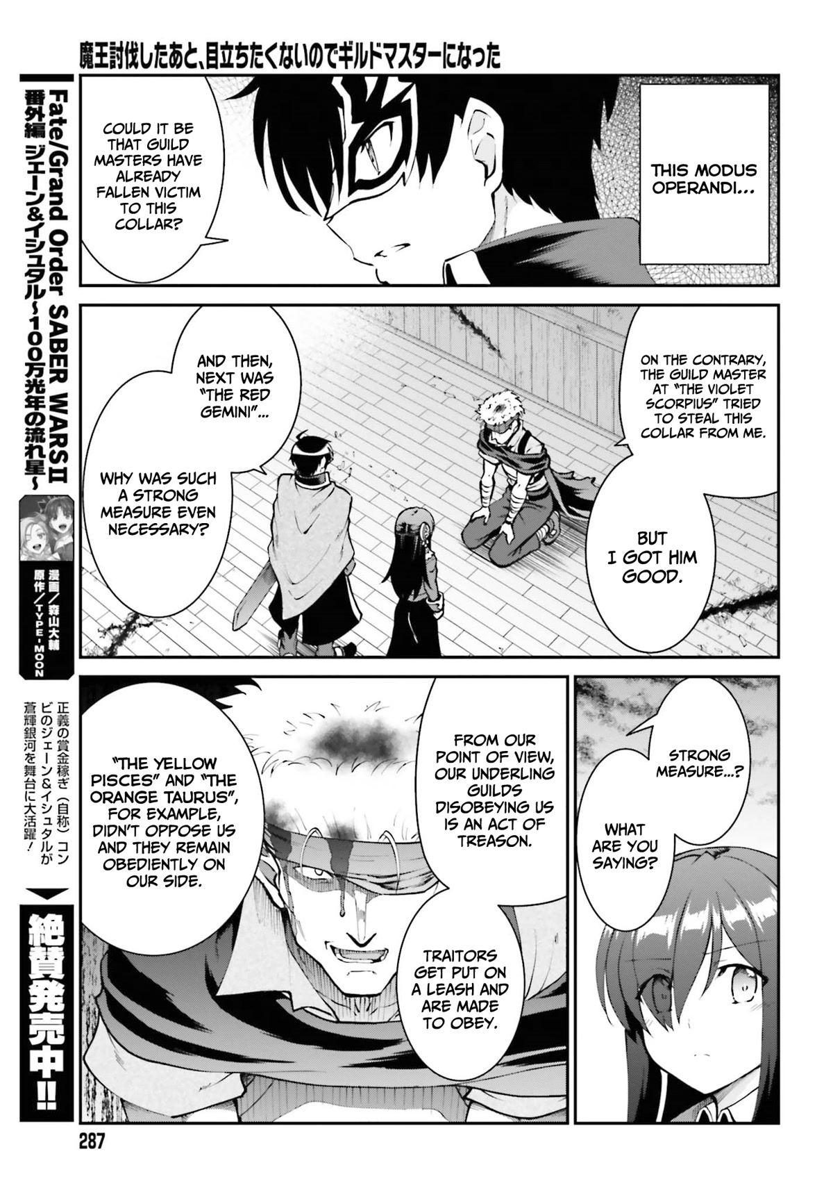 Maou Toubatsu Shita Ato, Medachitakunai node Guild Master ni Natta chapter 29 page 22