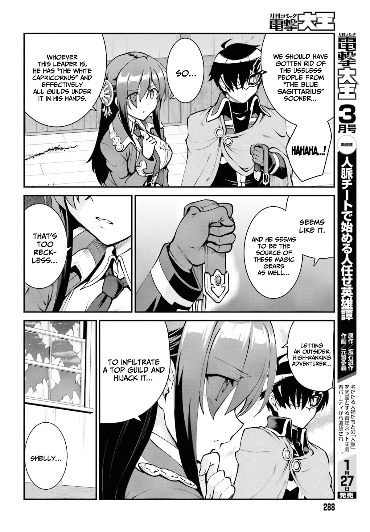 Maou Toubatsu Shita Ato, Medachitakunai node Guild Master ni Natta chapter 29 page 23