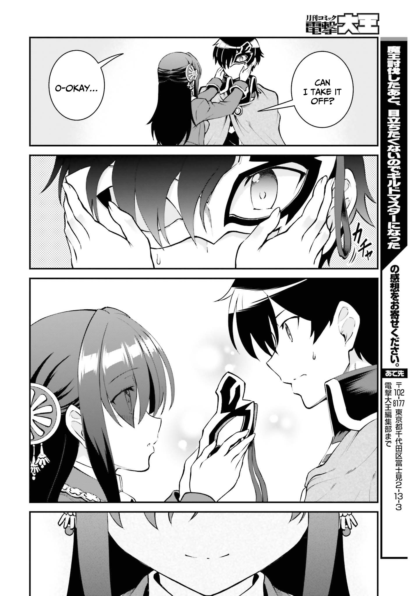 Maou Toubatsu Shita Ato, Medachitakunai node Guild Master ni Natta chapter 29 page 27