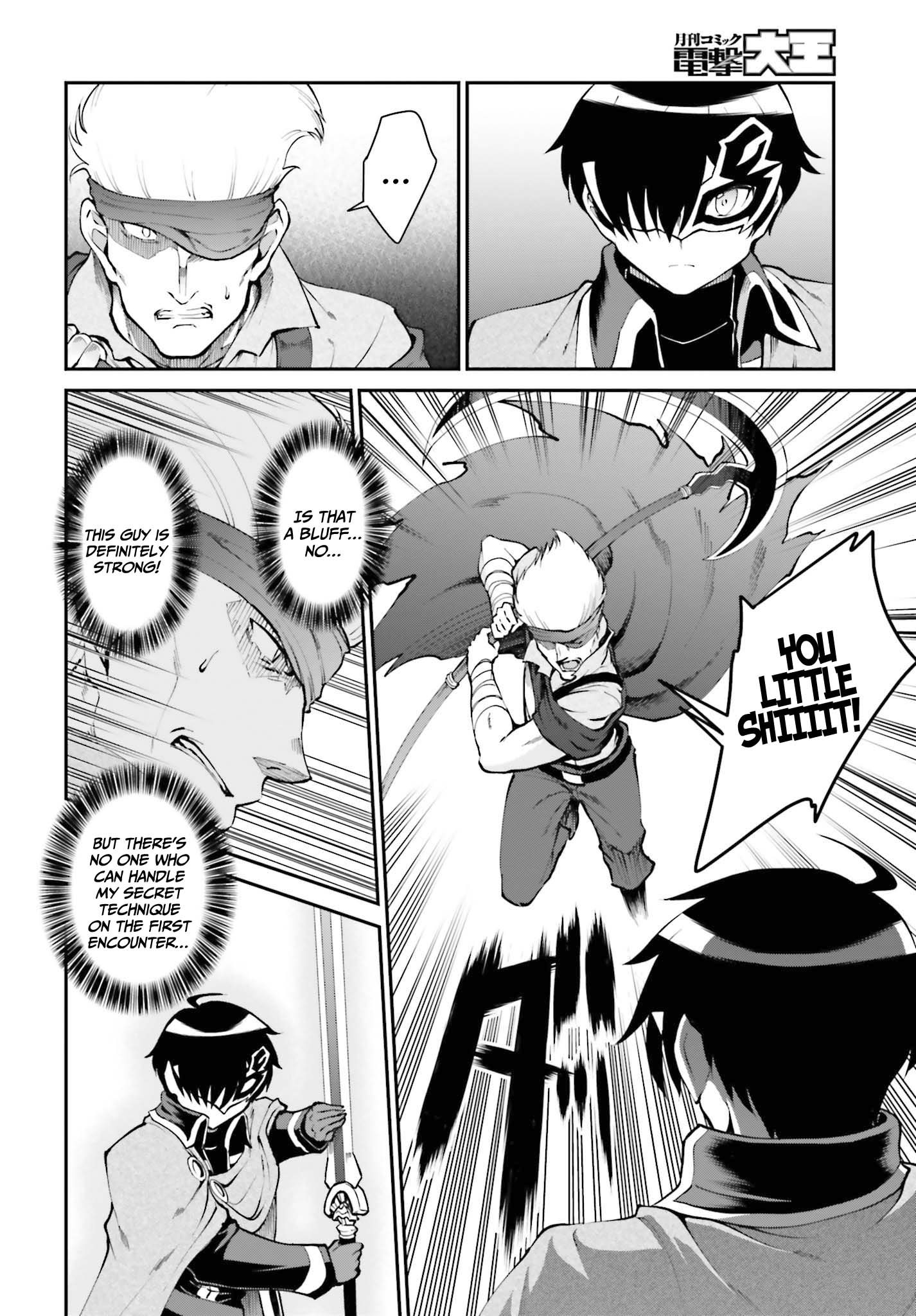 Maou Toubatsu Shita Ato, Medachitakunai node Guild Master ni Natta chapter 29 page 3