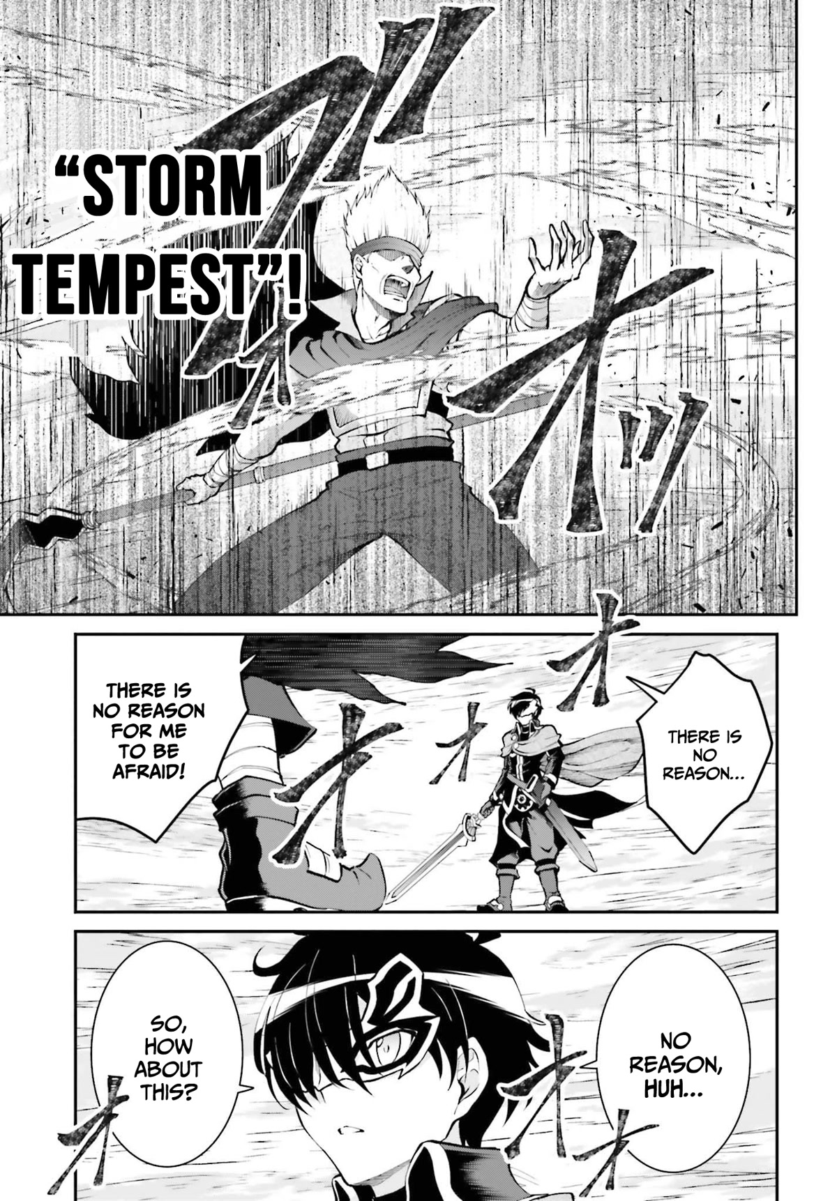 Maou Toubatsu Shita Ato, Medachitakunai node Guild Master ni Natta chapter 29 page 8