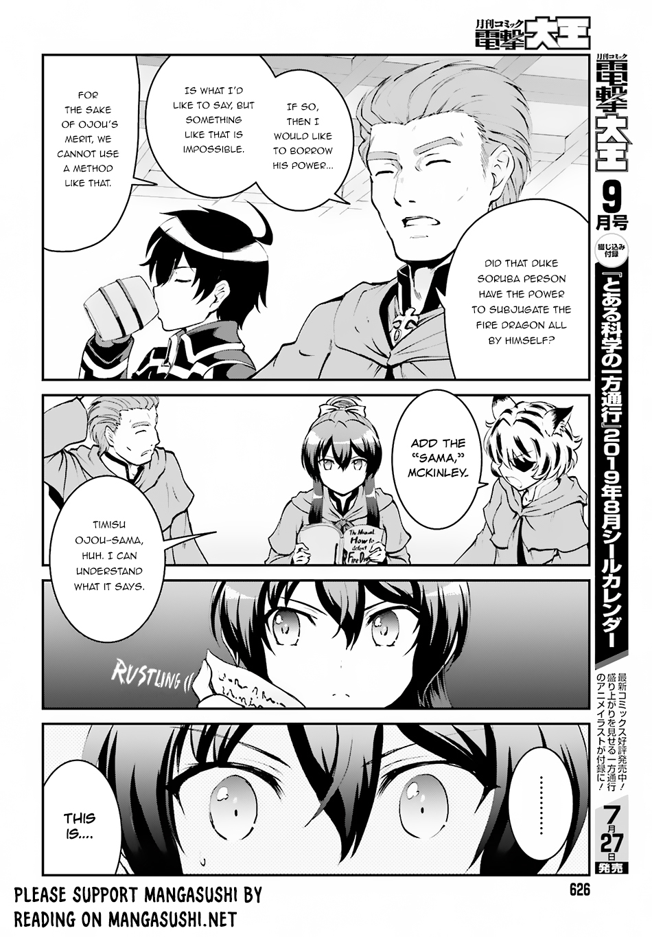 Maou Toubatsu Shita Ato, Medachitakunai node Guild Master ni Natta chapter 3.1 page 13