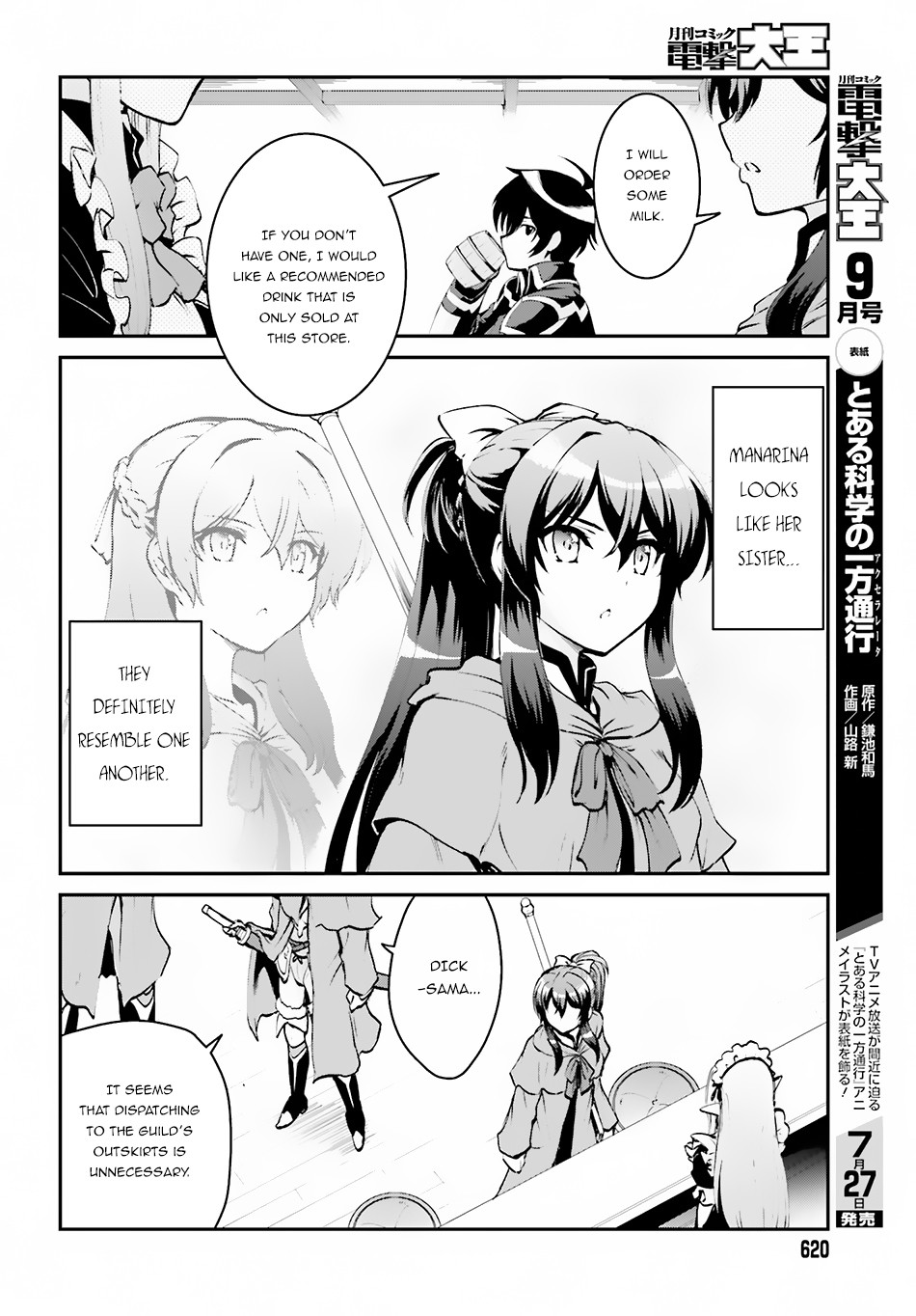 Maou Toubatsu Shita Ato, Medachitakunai node Guild Master ni Natta chapter 3.1 page 7
