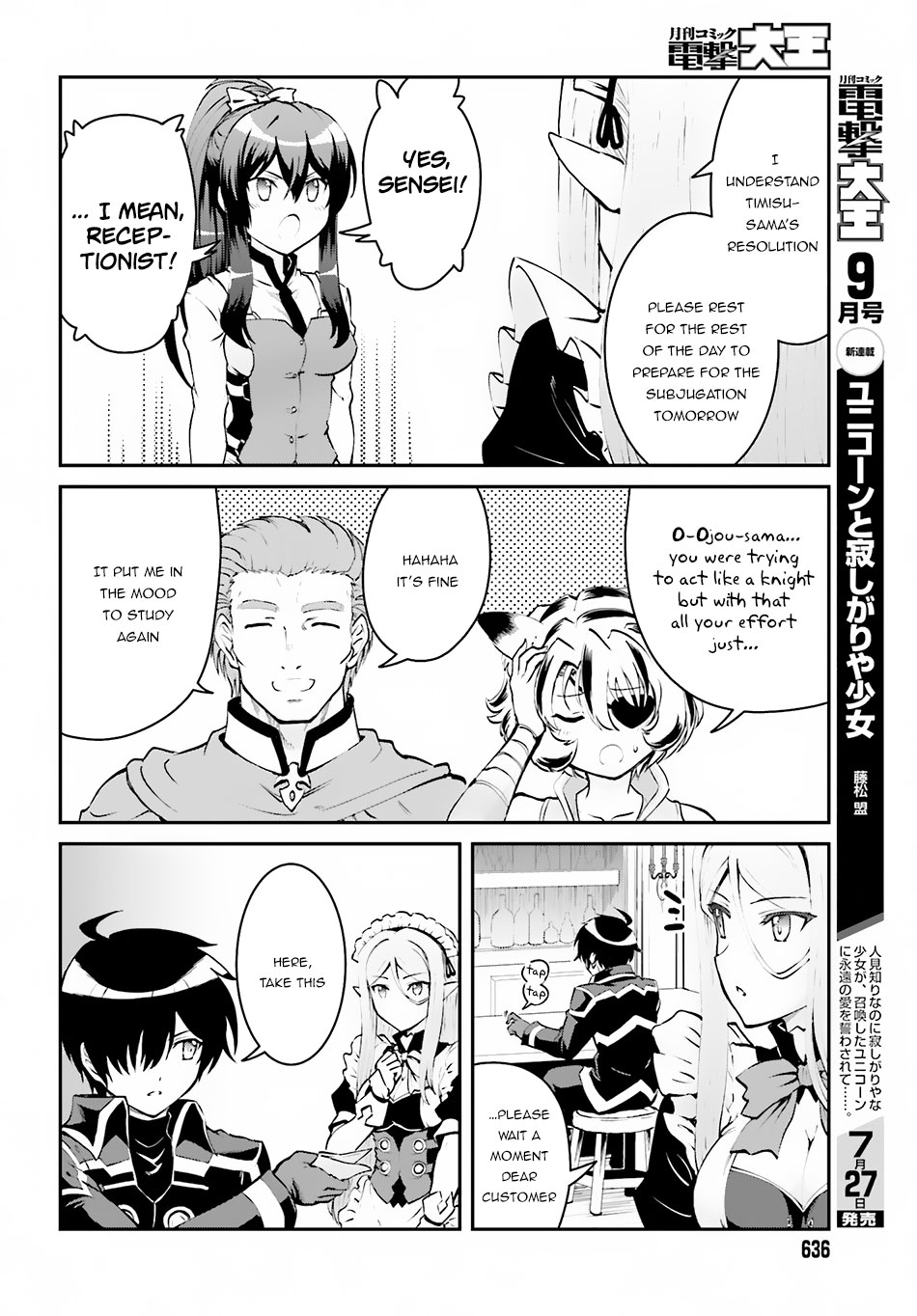 Maou Toubatsu Shita Ato, Medachitakunai node Guild Master ni Natta chapter 3.2 page 11