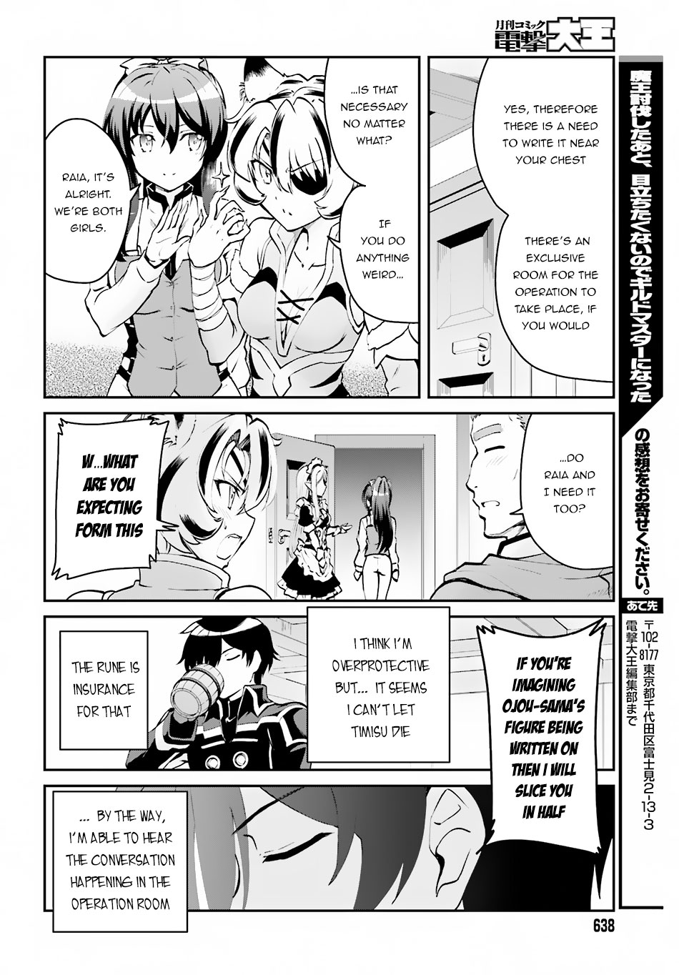 Maou Toubatsu Shita Ato, Medachitakunai node Guild Master ni Natta chapter 3.2 page 13