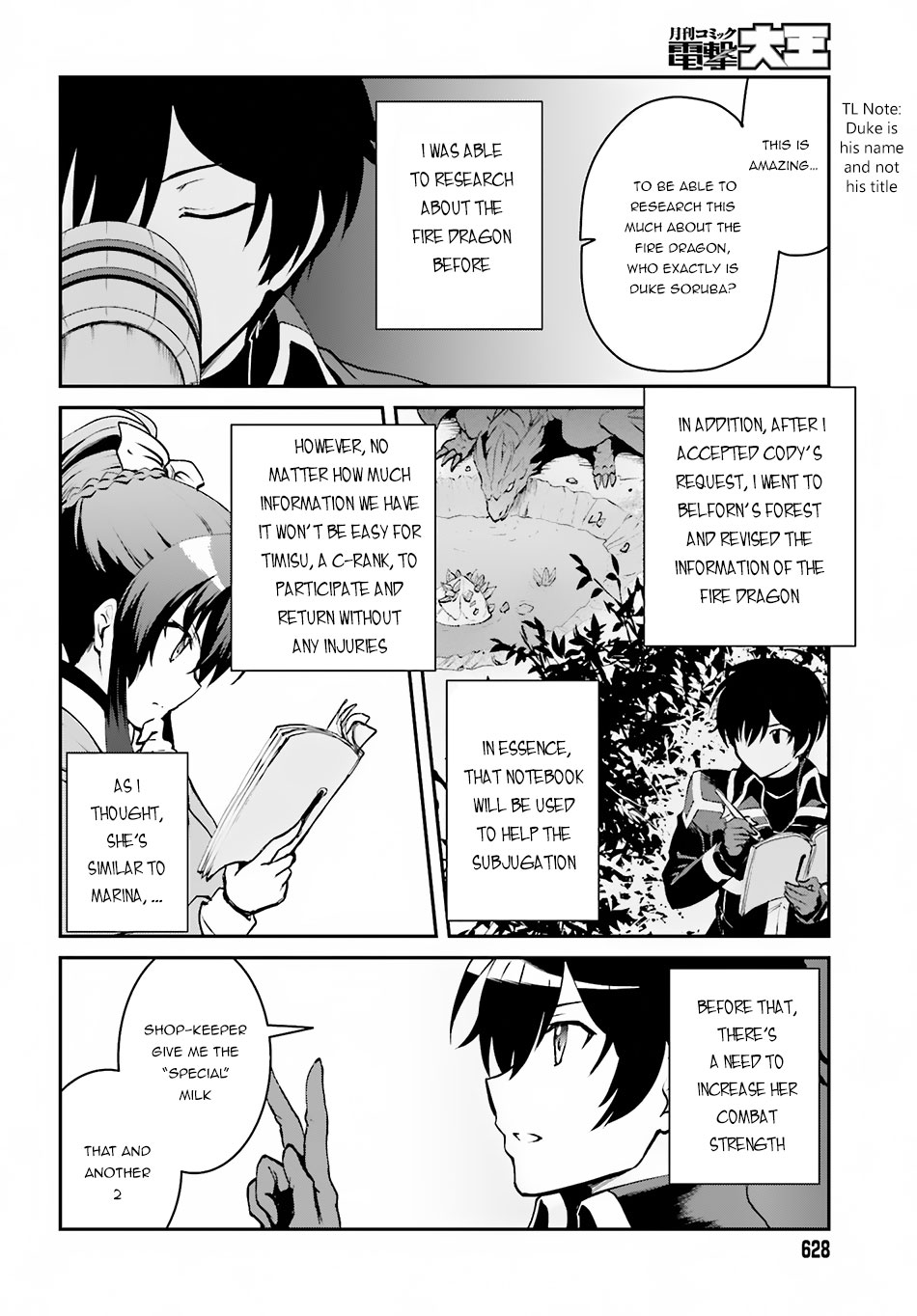 Maou Toubatsu Shita Ato, Medachitakunai node Guild Master ni Natta chapter 3.2 page 3