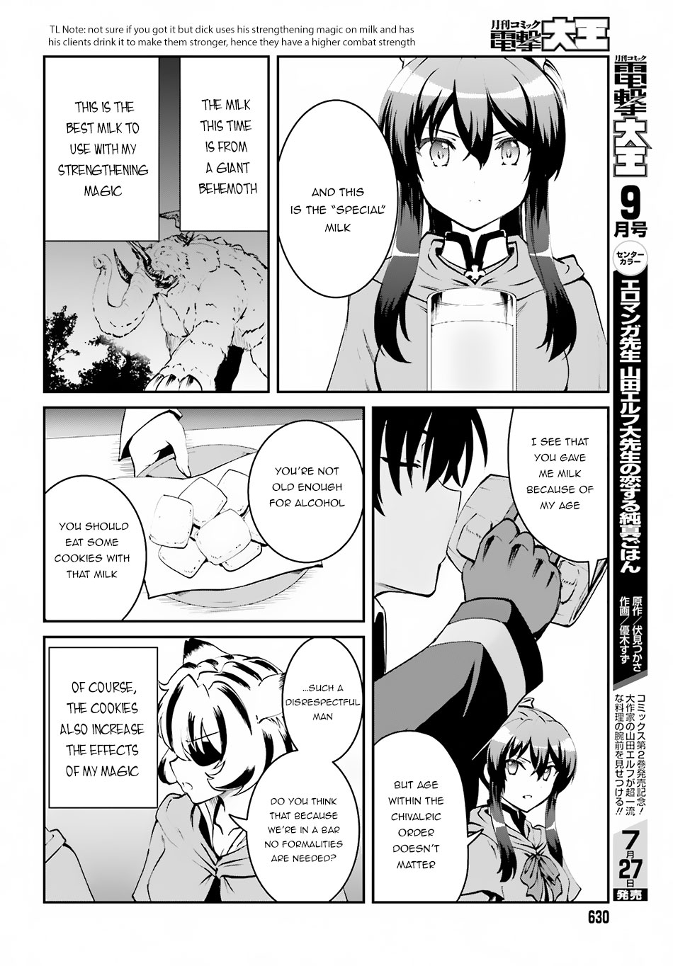 Maou Toubatsu Shita Ato, Medachitakunai node Guild Master ni Natta chapter 3.2 page 5