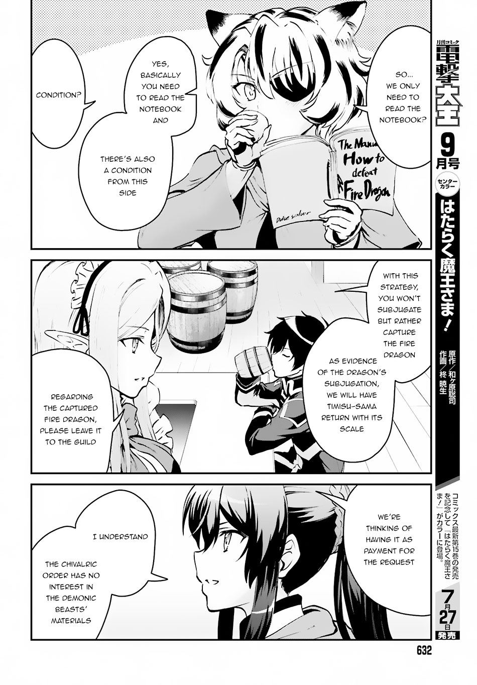 Maou Toubatsu Shita Ato, Medachitakunai node Guild Master ni Natta chapter 3.2 page 7