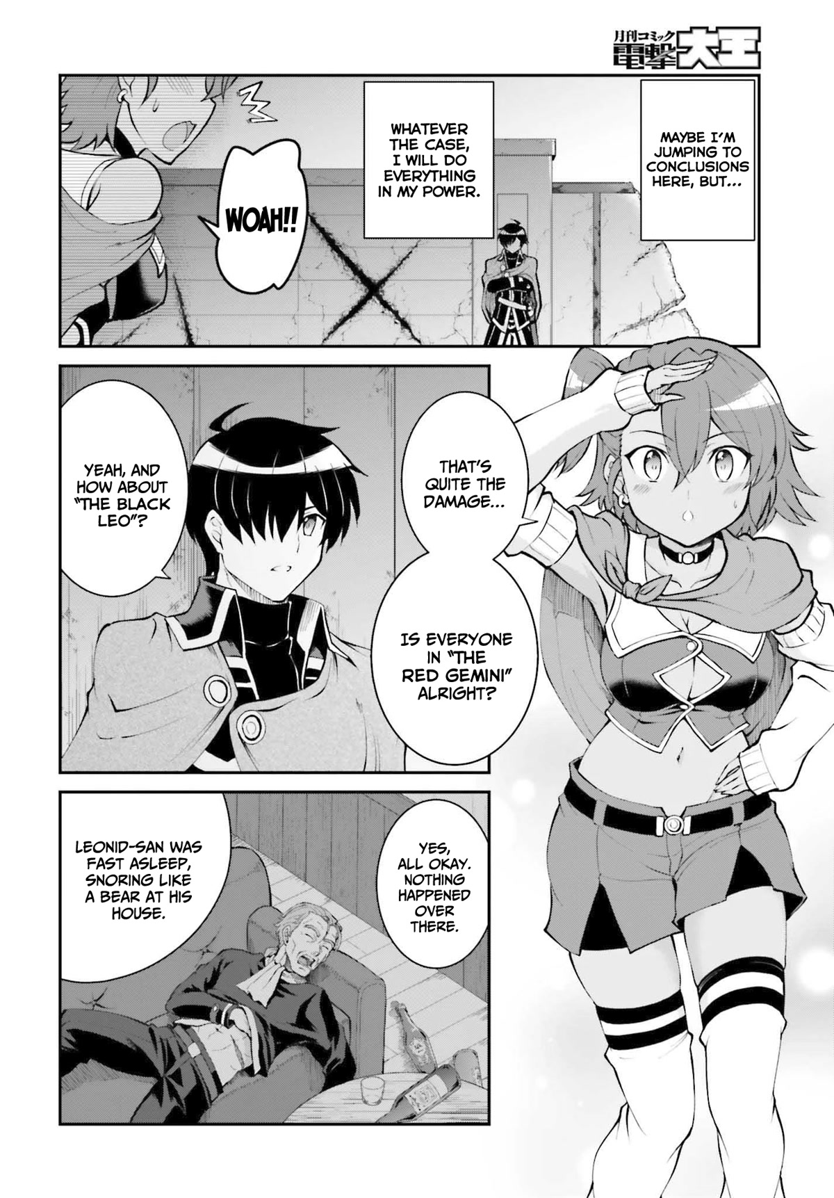 Maou Toubatsu Shita Ato, Medachitakunai node Guild Master ni Natta chapter 30 page 5