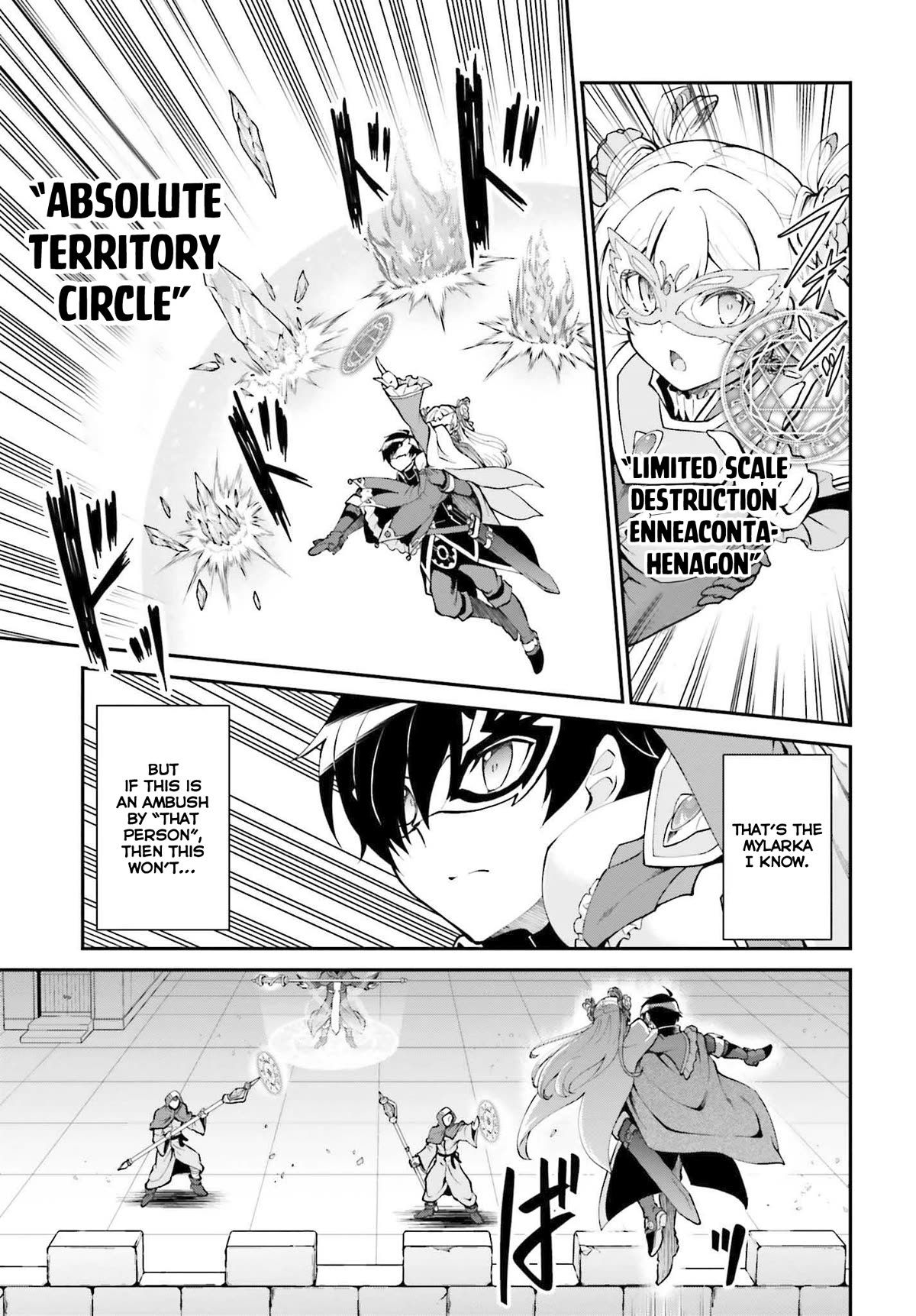 Maou Toubatsu Shita Ato, Medachitakunai node Guild Master ni Natta chapter 31 page 12