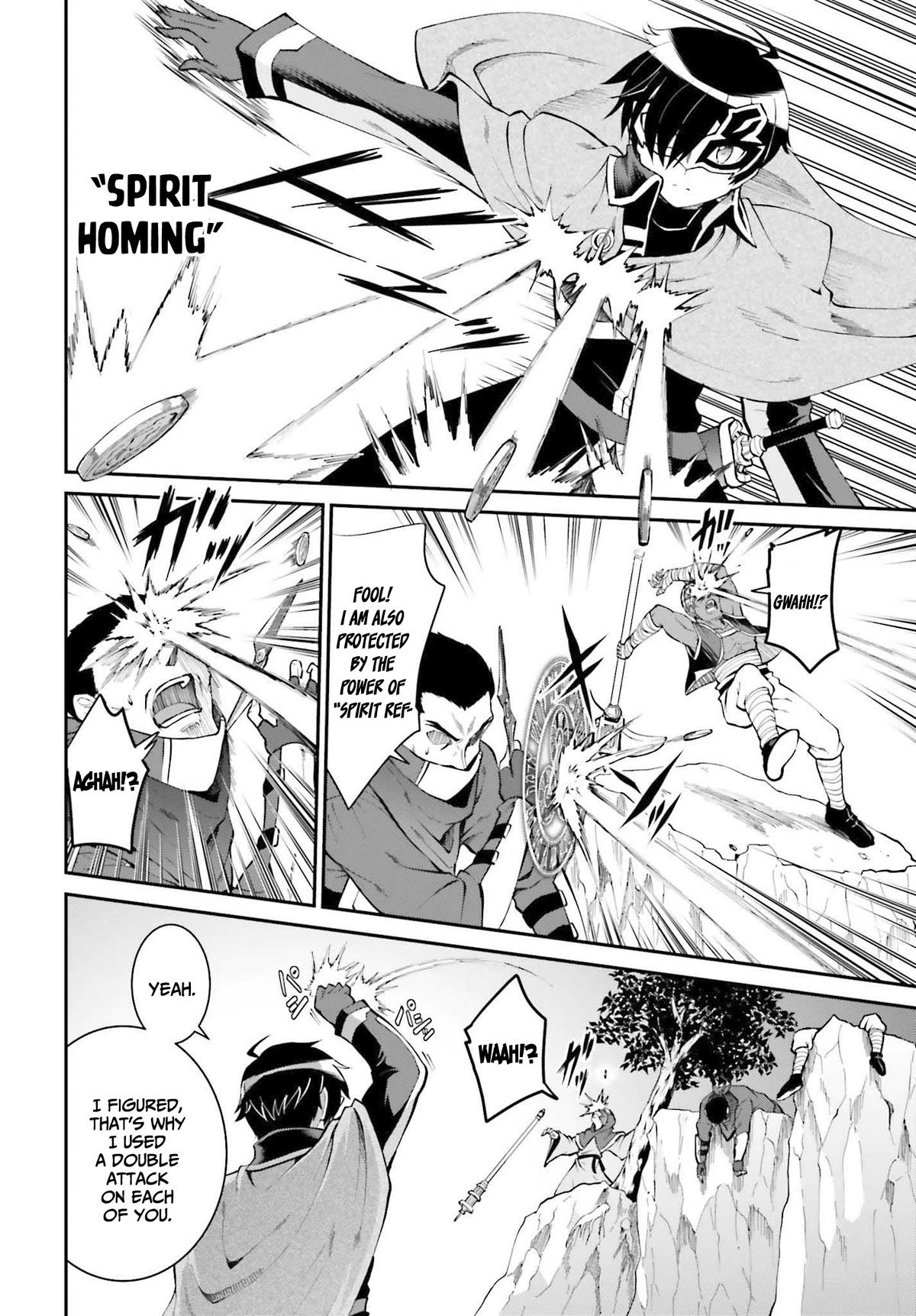 Maou Toubatsu Shita Ato, Medachitakunai node Guild Master ni Natta chapter 31 page 9