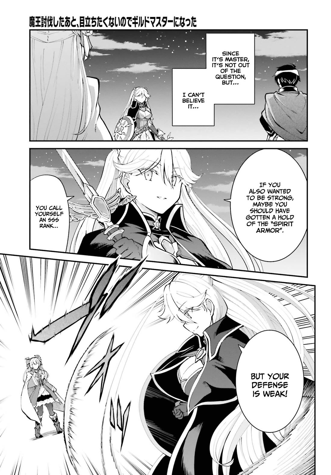 Maou Toubatsu Shita Ato, Medachitakunai node Guild Master ni Natta chapter 32 page 10