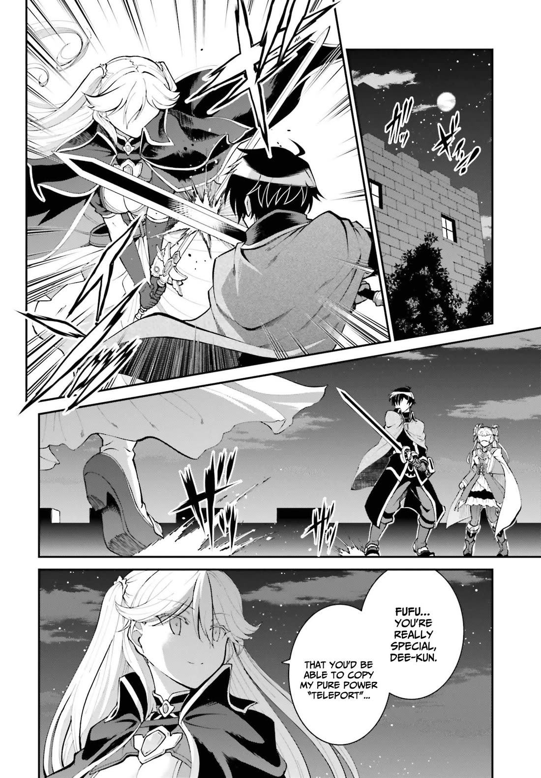 Maou Toubatsu Shita Ato, Medachitakunai node Guild Master ni Natta chapter 32 page 3