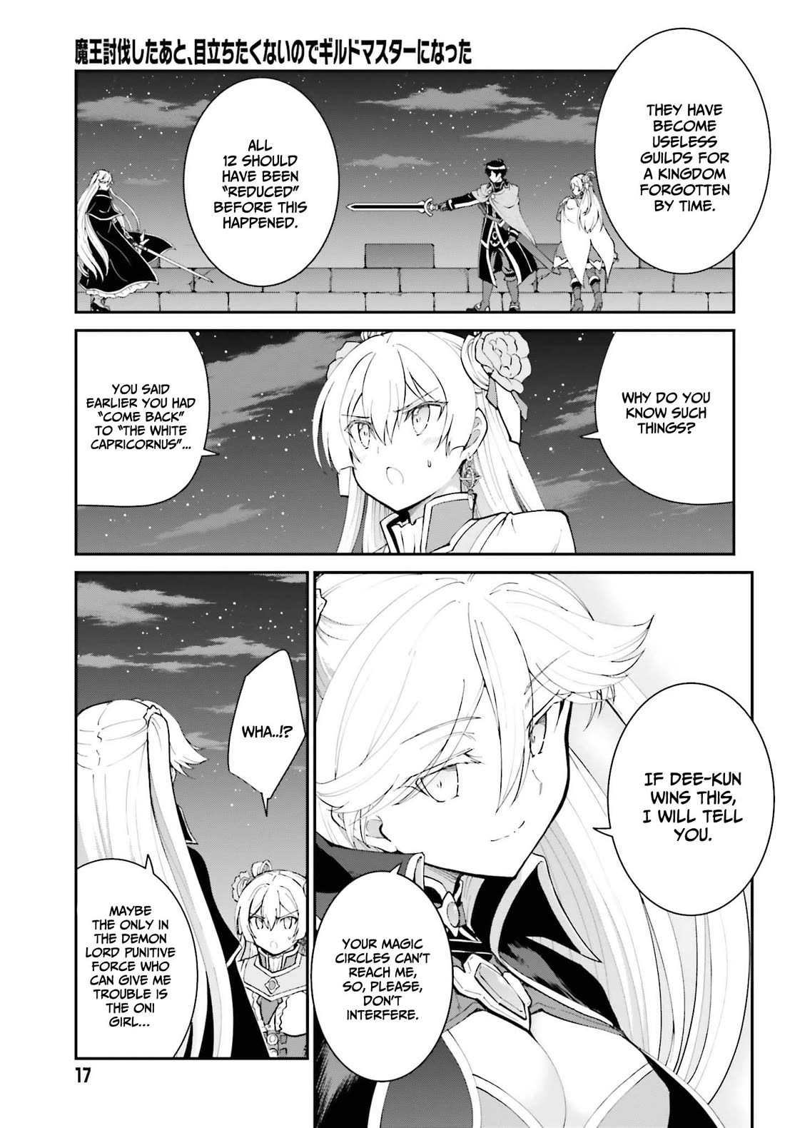 Maou Toubatsu Shita Ato, Medachitakunai node Guild Master ni Natta chapter 32 page 8