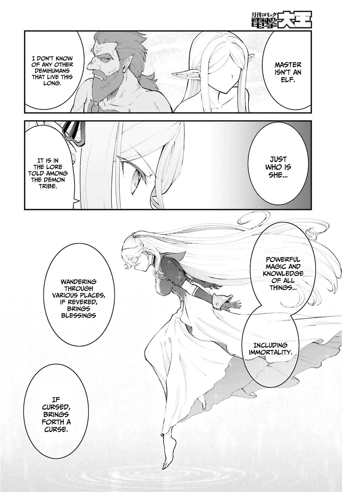 Maou Toubatsu Shita Ato, Medachitakunai node Guild Master ni Natta chapter 33 page 11