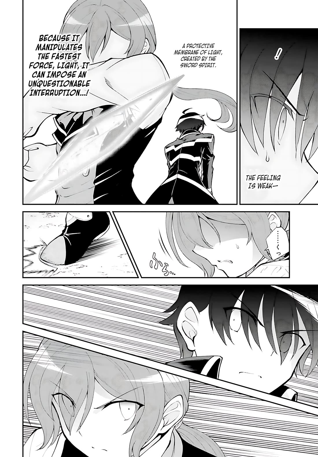 Maou Toubatsu Shita Ato, Medachitakunai node Guild Master ni Natta chapter 35 page 12