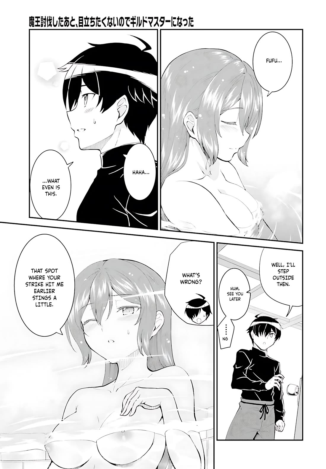 Maou Toubatsu Shita Ato, Medachitakunai node Guild Master ni Natta chapter 36 page 10