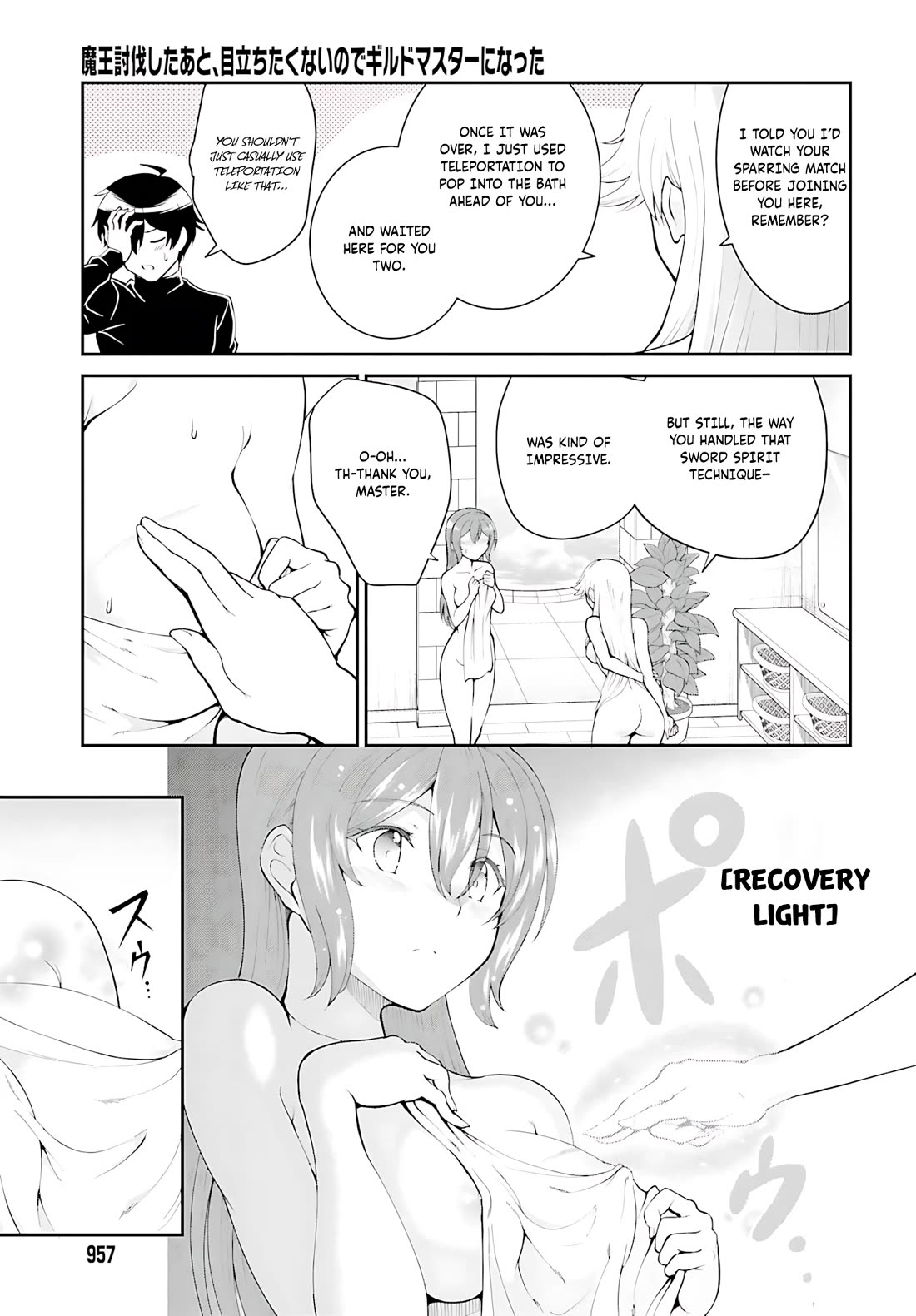 Maou Toubatsu Shita Ato, Medachitakunai node Guild Master ni Natta chapter 36 page 16