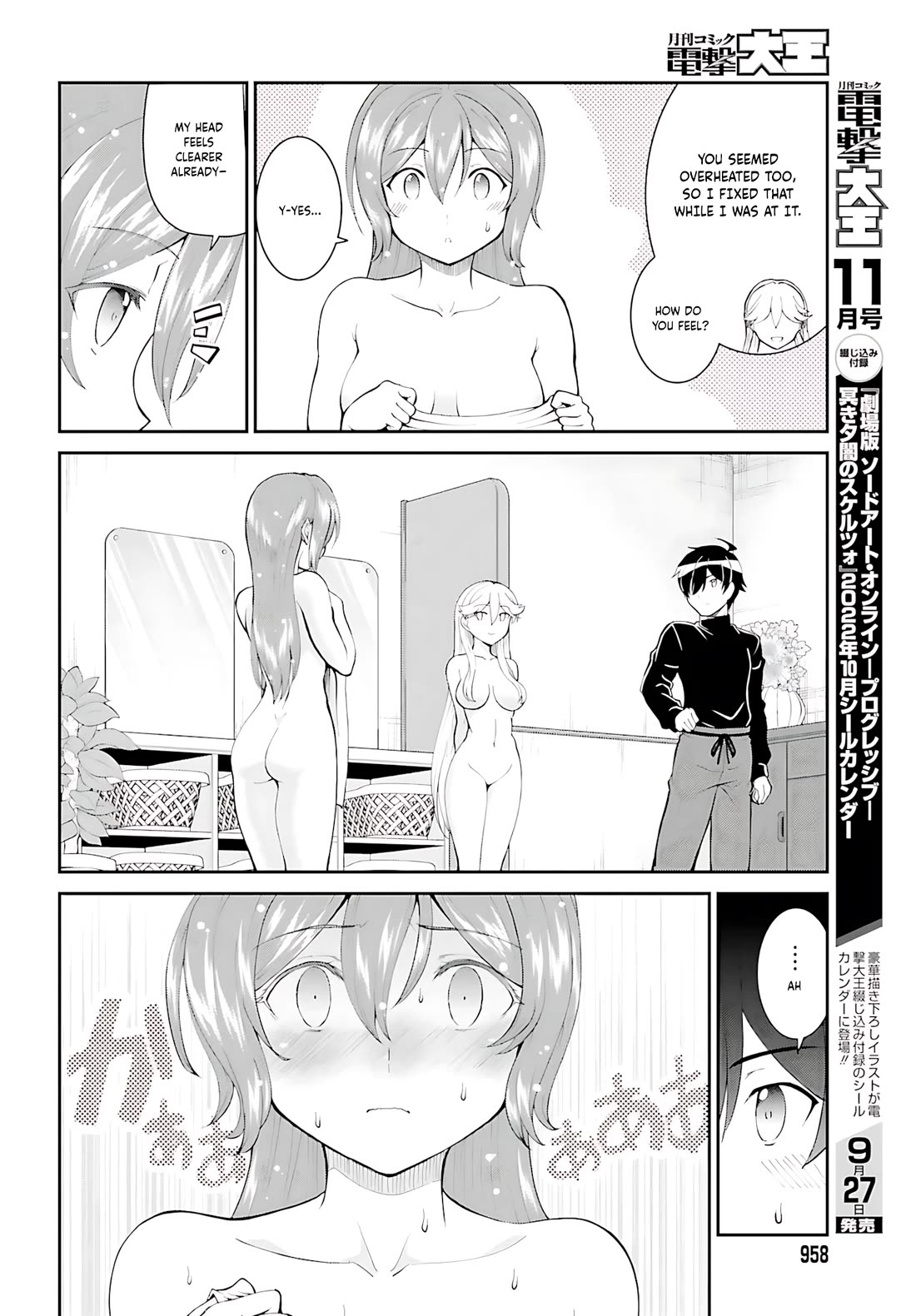 Maou Toubatsu Shita Ato, Medachitakunai node Guild Master ni Natta chapter 36 page 17