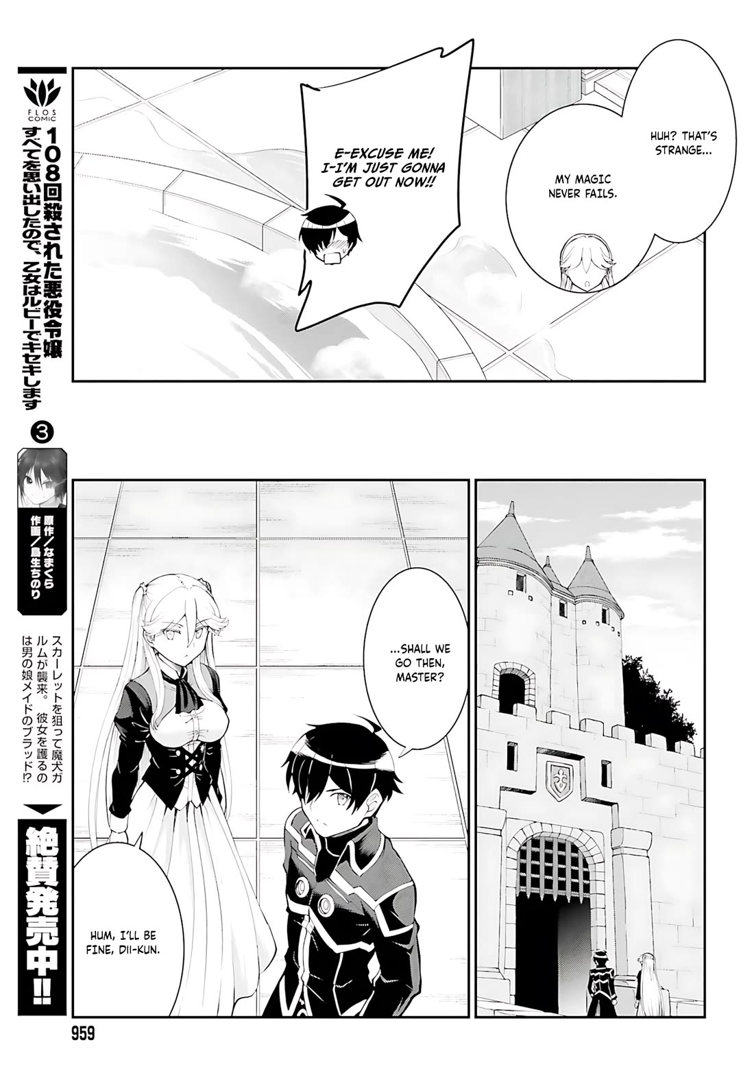 Maou Toubatsu Shita Ato, Medachitakunai node Guild Master ni Natta chapter 36 page 18