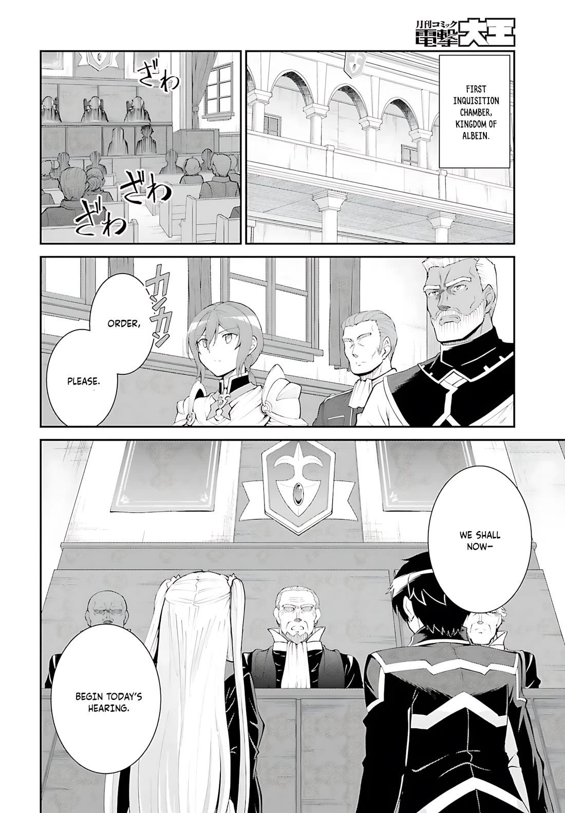 Maou Toubatsu Shita Ato, Medachitakunai node Guild Master ni Natta chapter 36 page 19