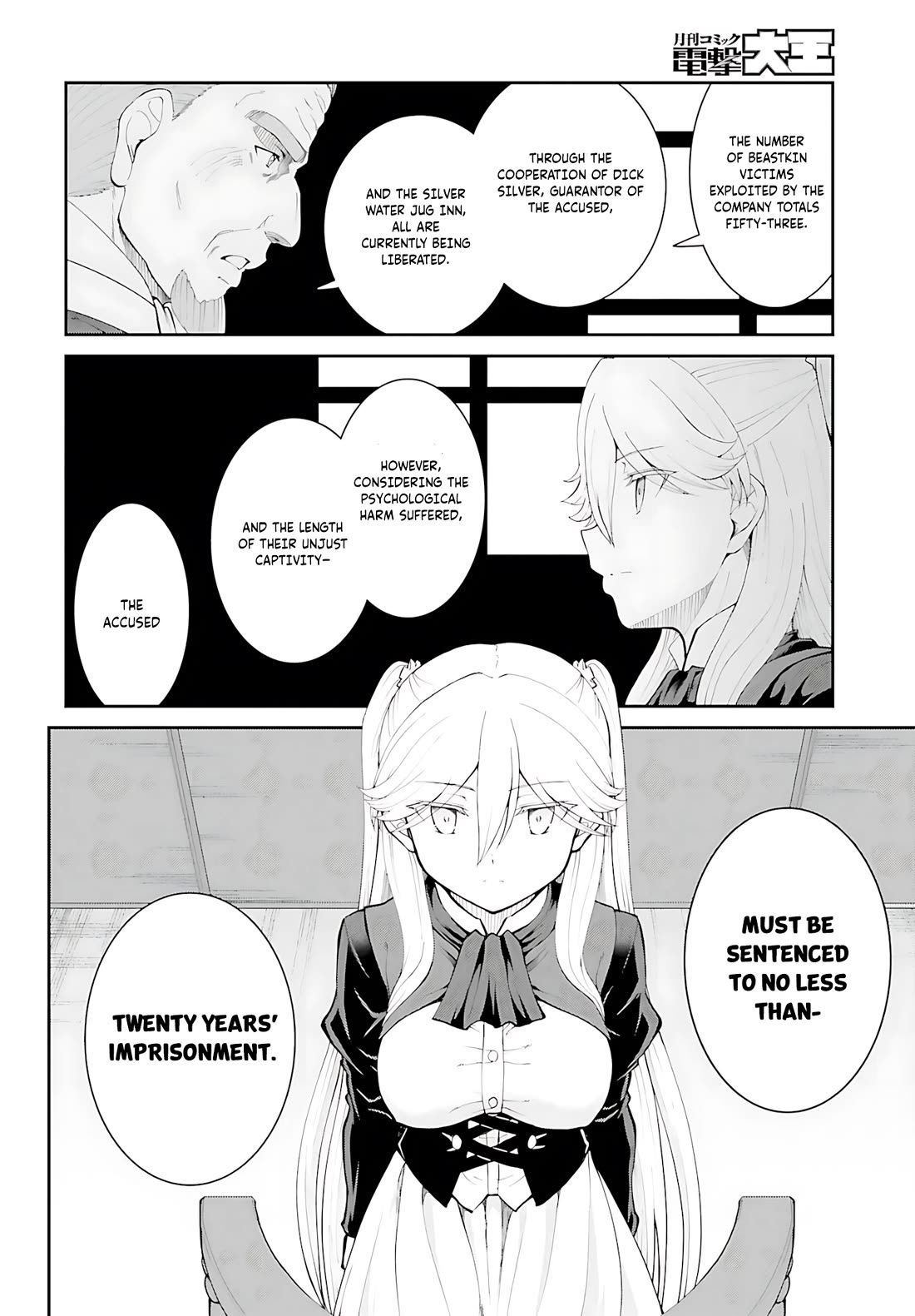 Maou Toubatsu Shita Ato, Medachitakunai node Guild Master ni Natta chapter 36 page 21