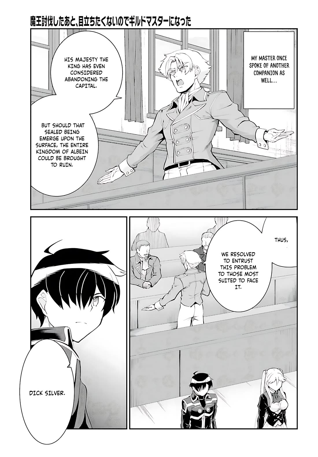 Maou Toubatsu Shita Ato, Medachitakunai node Guild Master ni Natta chapter 36 page 28