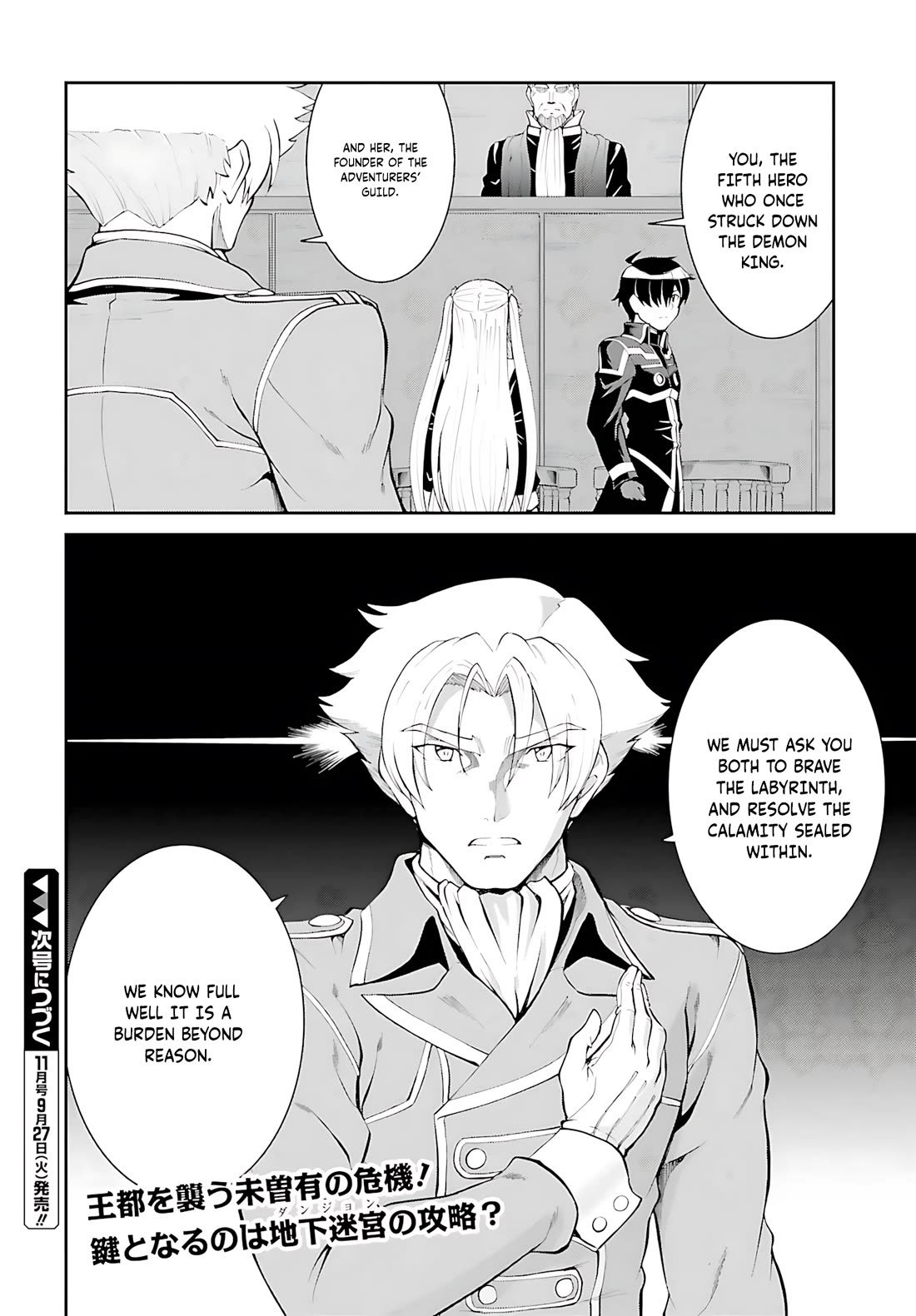 Maou Toubatsu Shita Ato, Medachitakunai node Guild Master ni Natta chapter 36 page 29