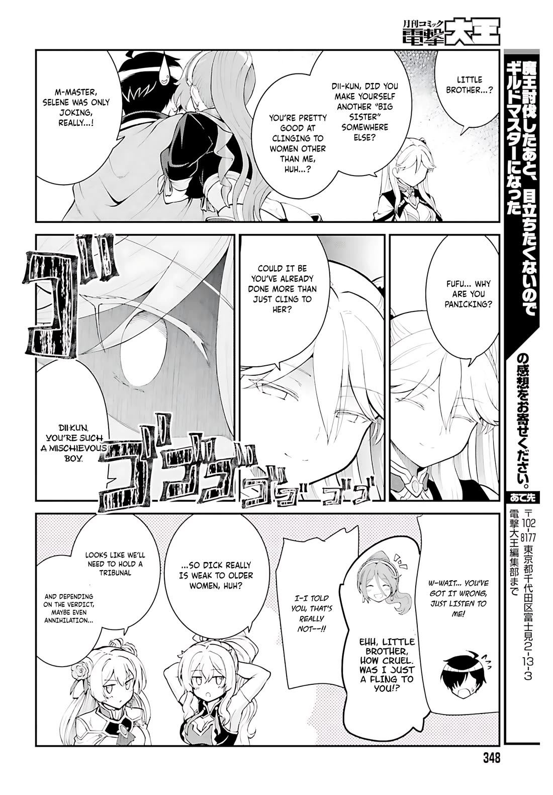 Maou Toubatsu Shita Ato, Medachitakunai node Guild Master ni Natta chapter 37 page 23