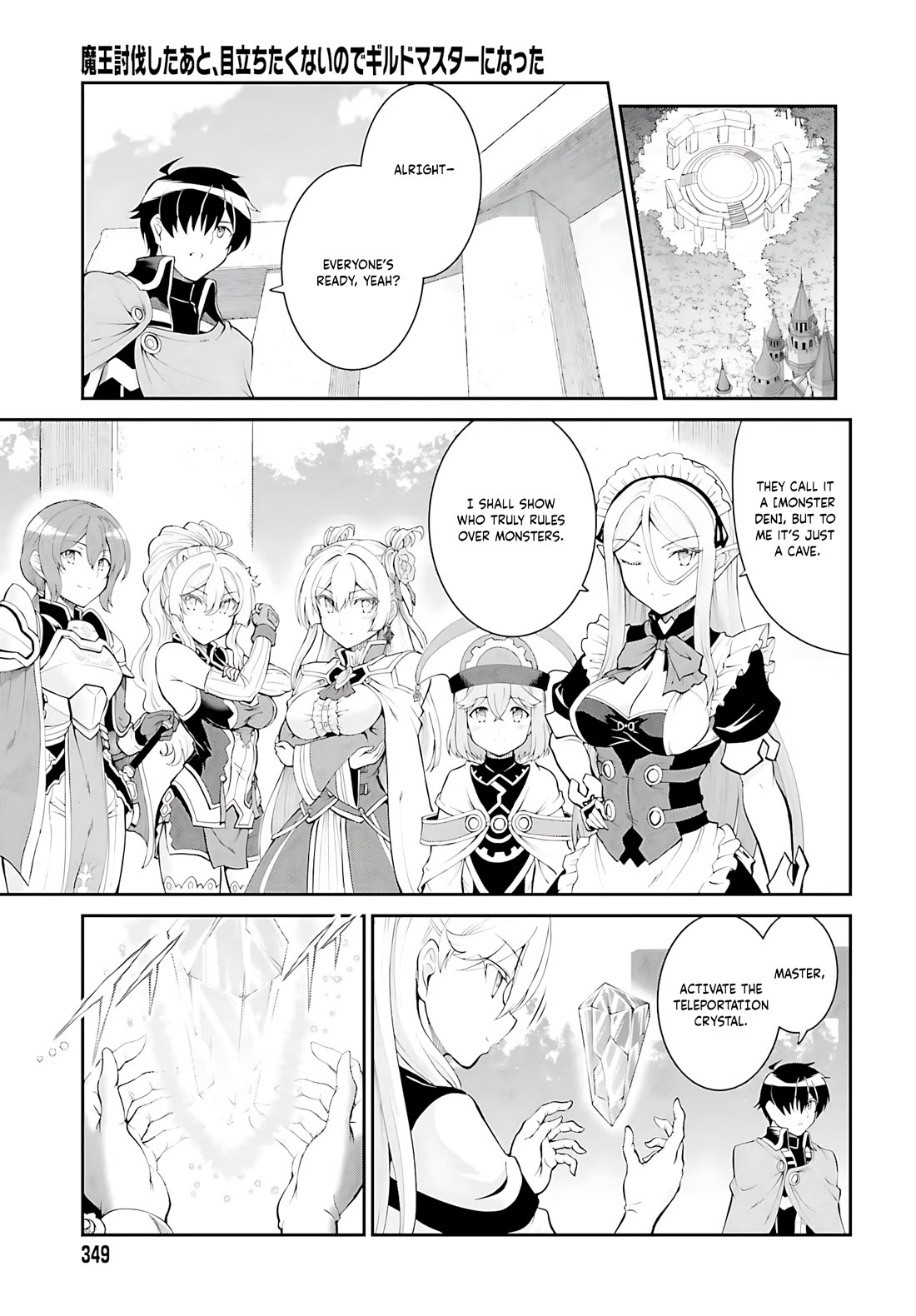 Maou Toubatsu Shita Ato, Medachitakunai node Guild Master ni Natta chapter 37 page 24