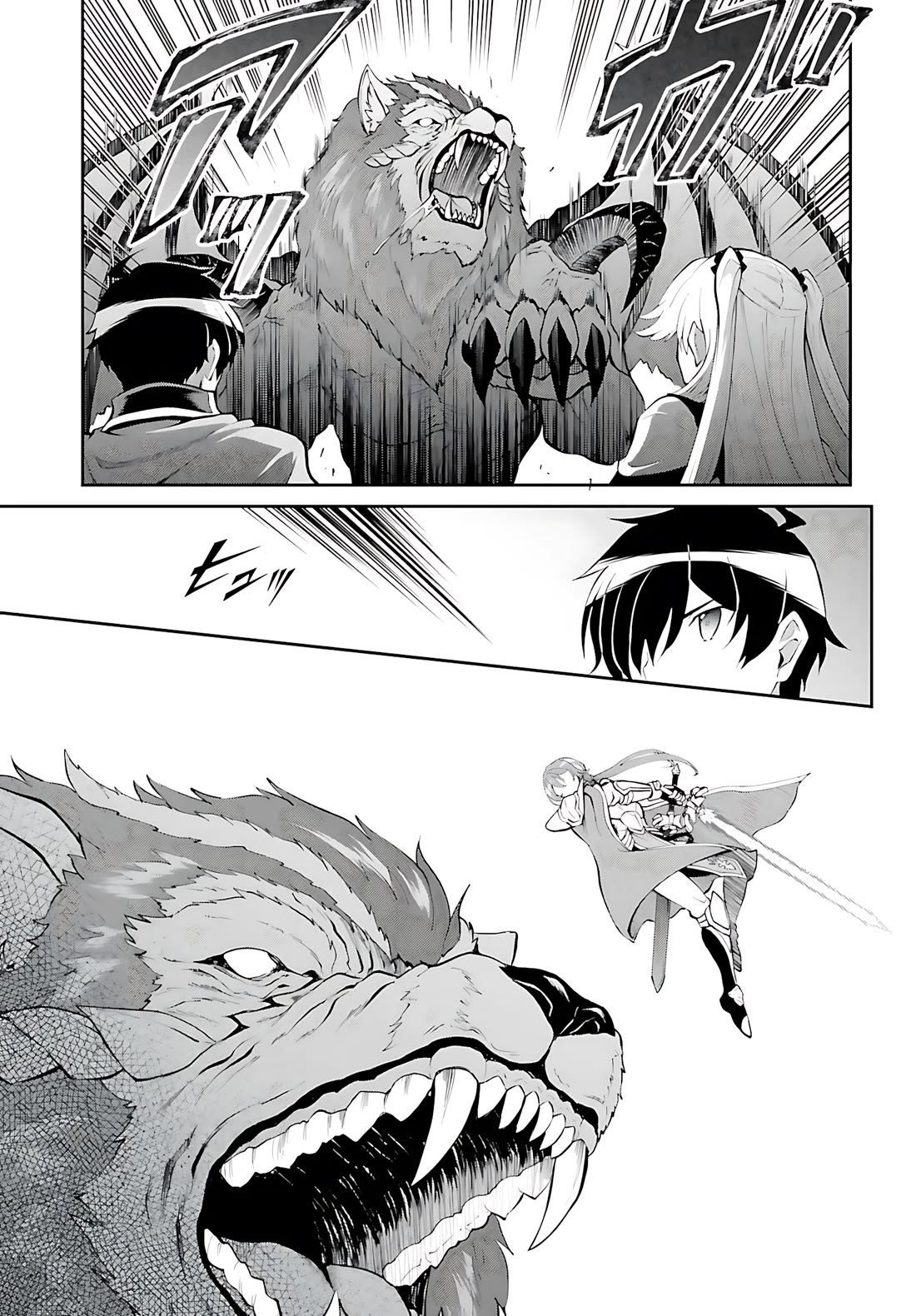 Maou Toubatsu Shita Ato, Medachitakunai node Guild Master ni Natta chapter 38 page 10