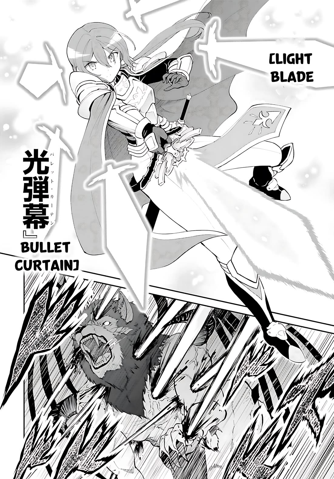 Maou Toubatsu Shita Ato, Medachitakunai node Guild Master ni Natta chapter 38 page 11