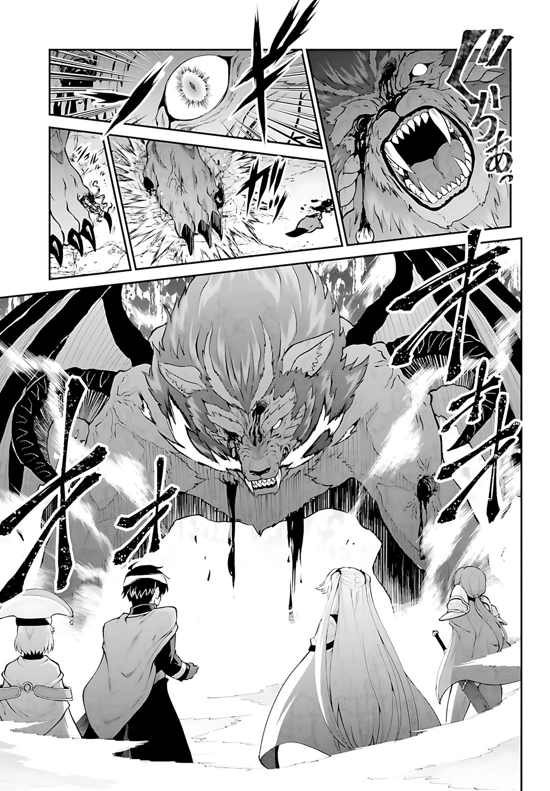 Maou Toubatsu Shita Ato, Medachitakunai node Guild Master ni Natta chapter 38 page 12