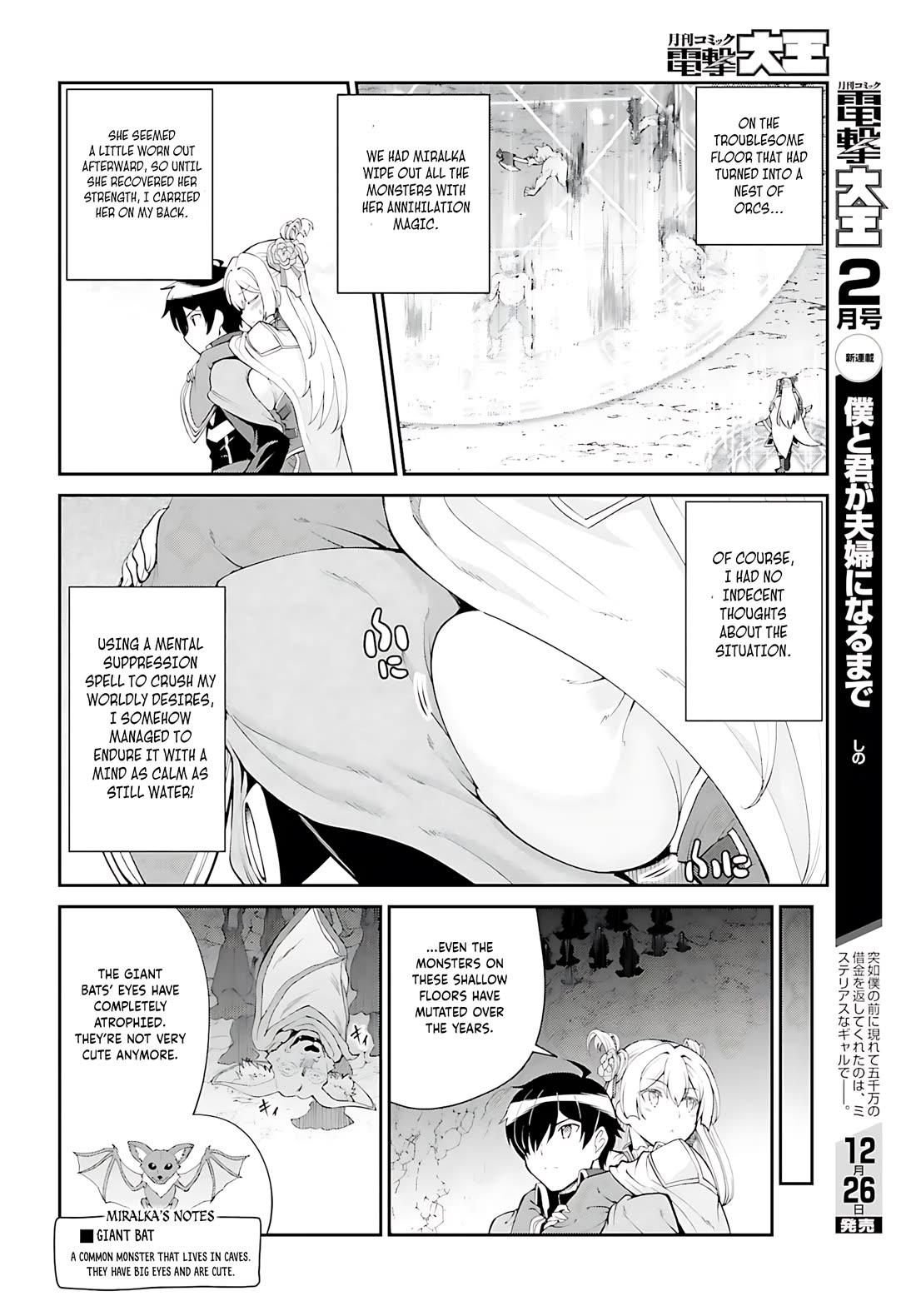 Maou Toubatsu Shita Ato, Medachitakunai node Guild Master ni Natta chapter 38 page 23