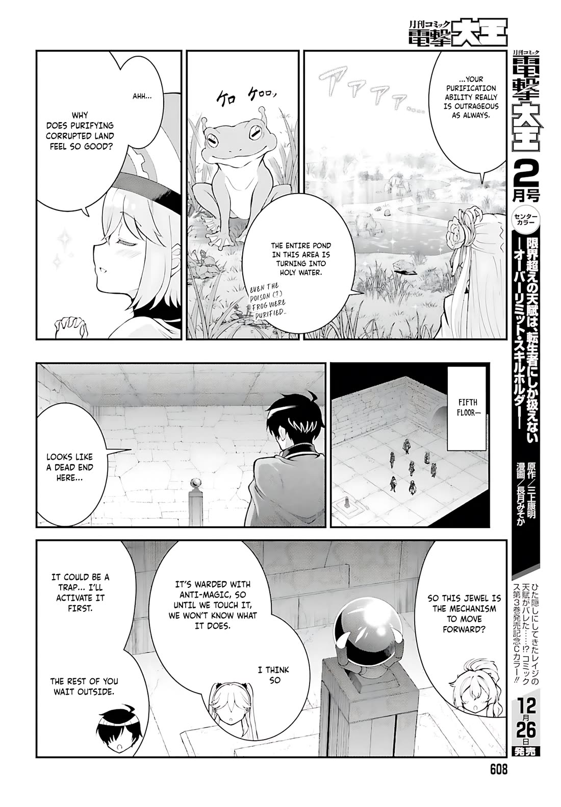 Maou Toubatsu Shita Ato, Medachitakunai node Guild Master ni Natta chapter 38 page 25