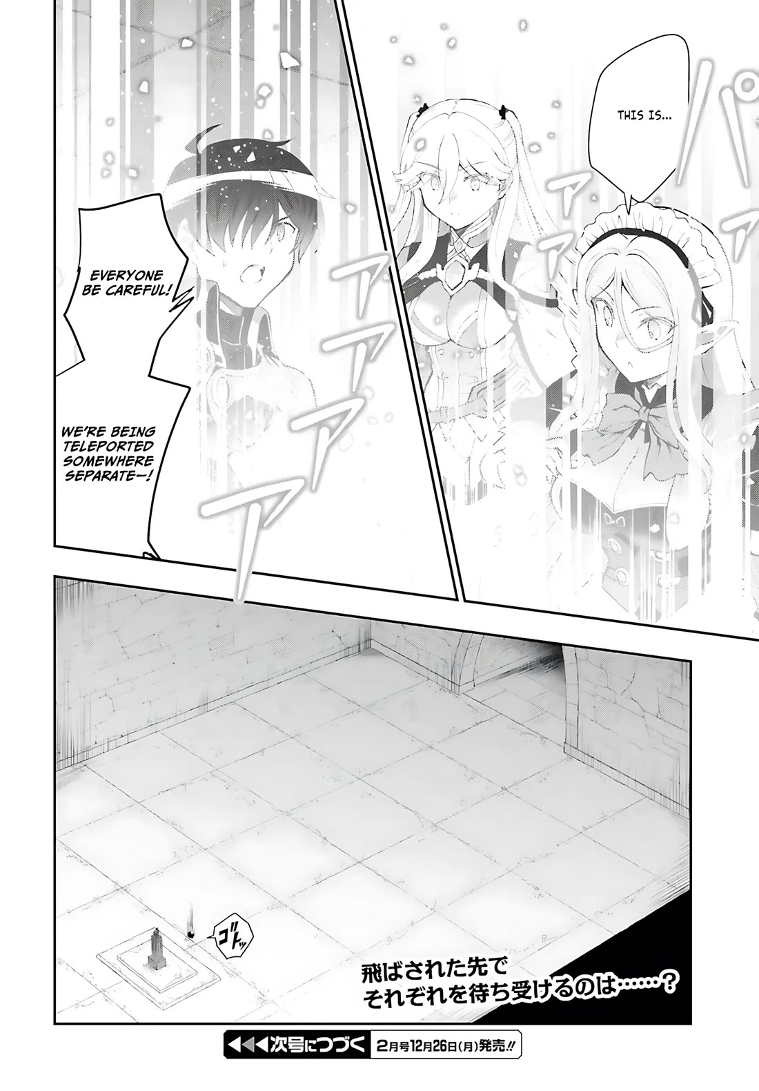 Maou Toubatsu Shita Ato, Medachitakunai node Guild Master ni Natta chapter 38 page 29